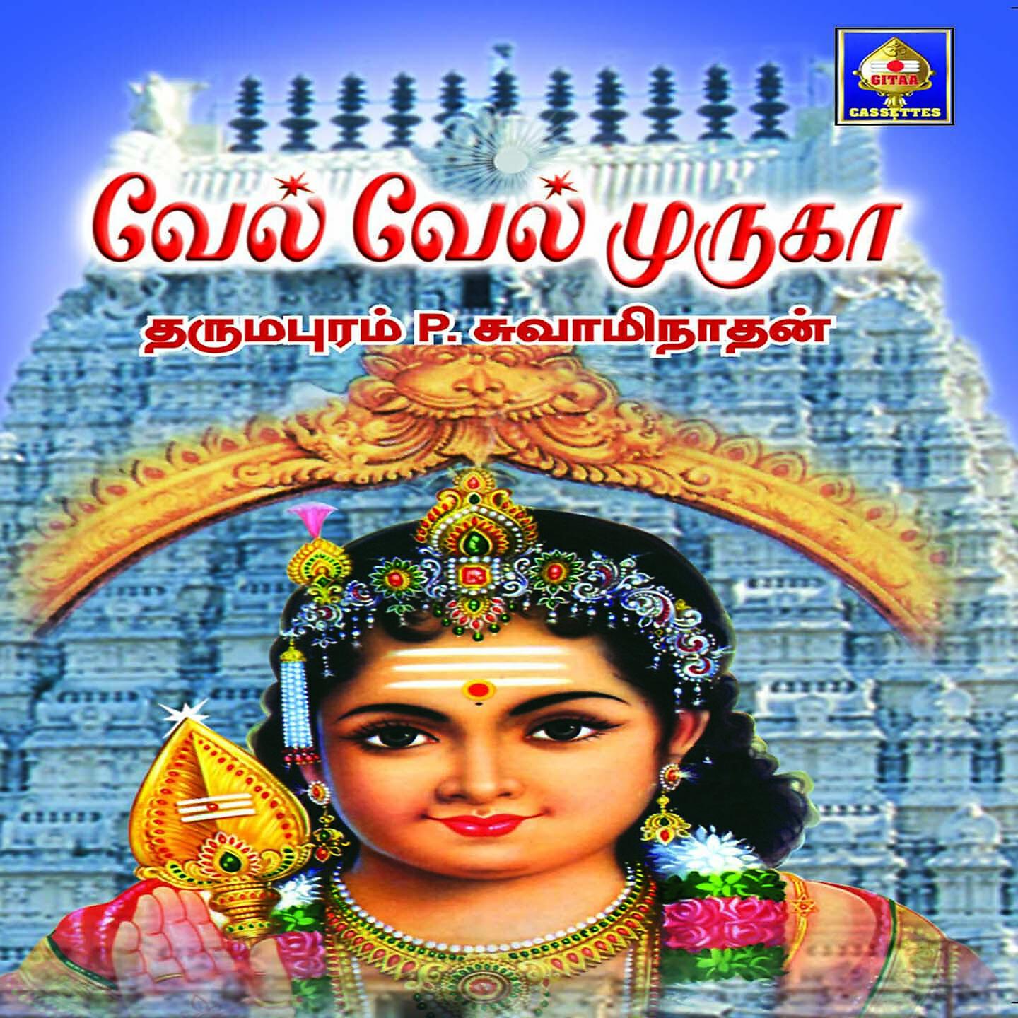 Релиз Vel Vel Murugaa
