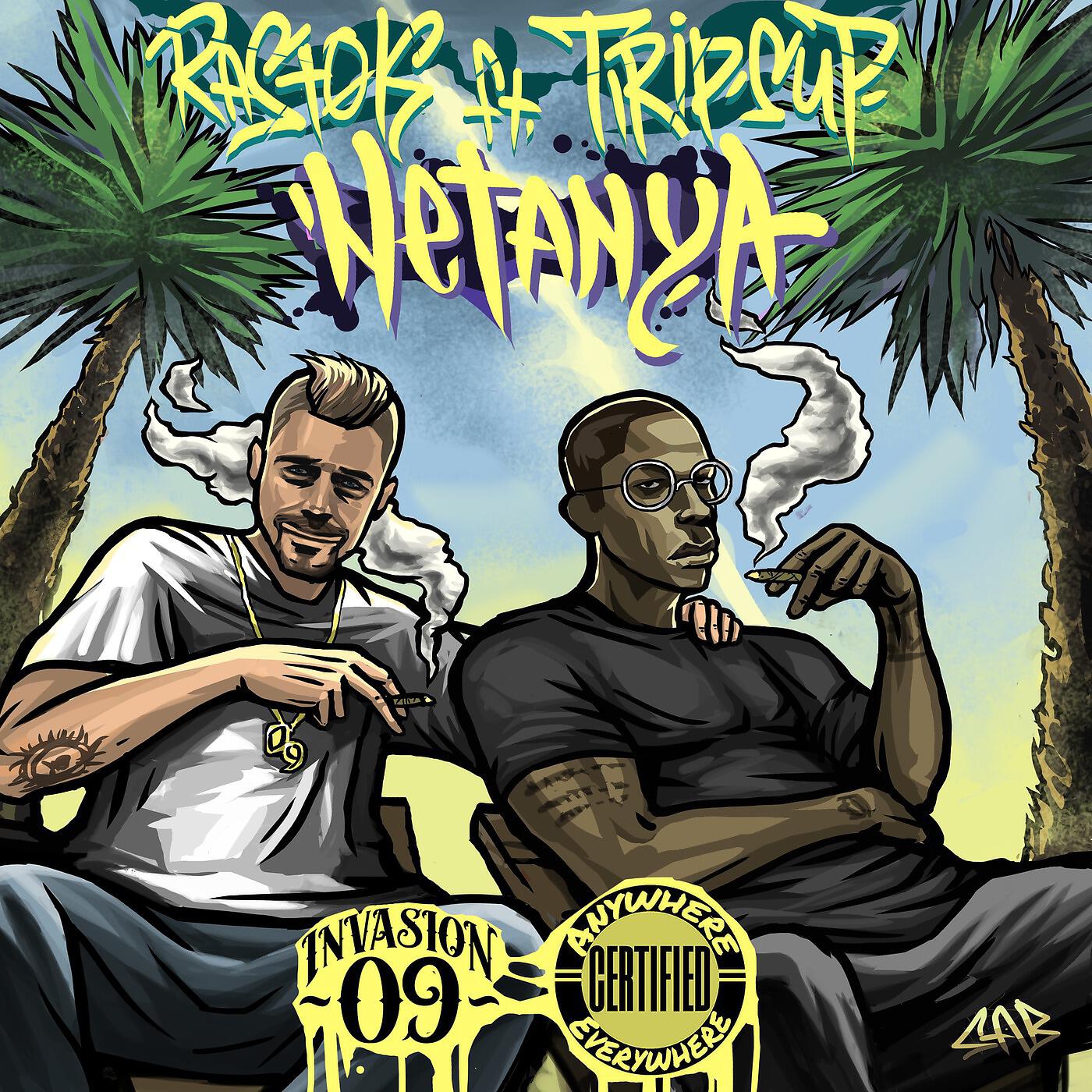 Релиз Netanya
