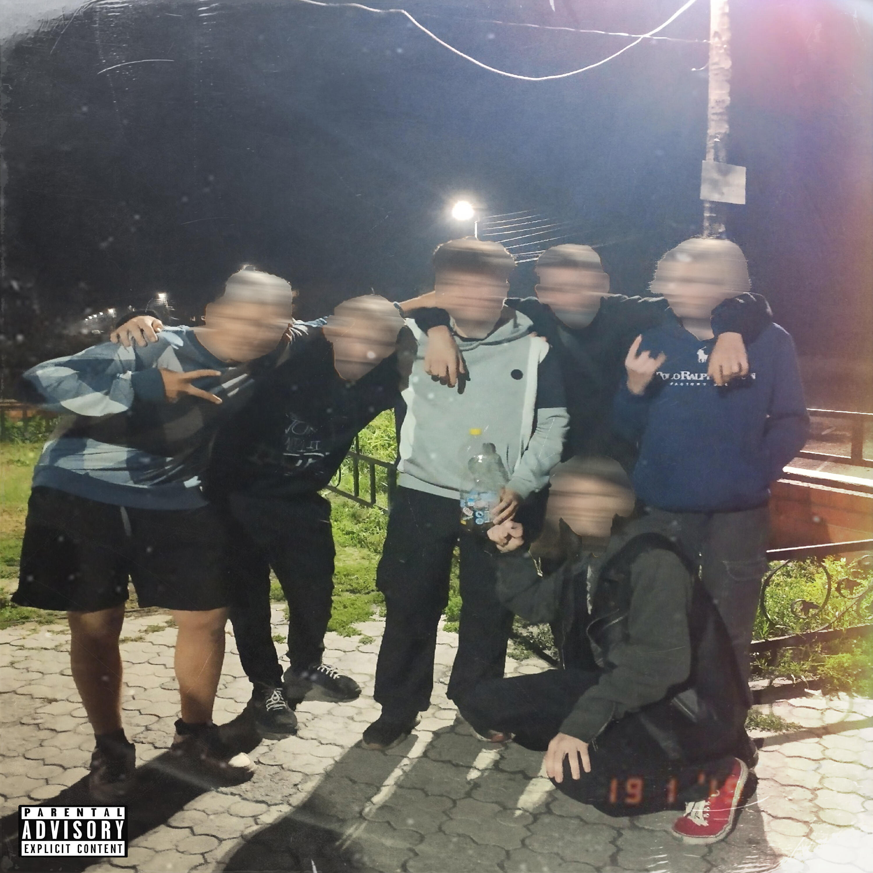 Релиз 4d Пацан