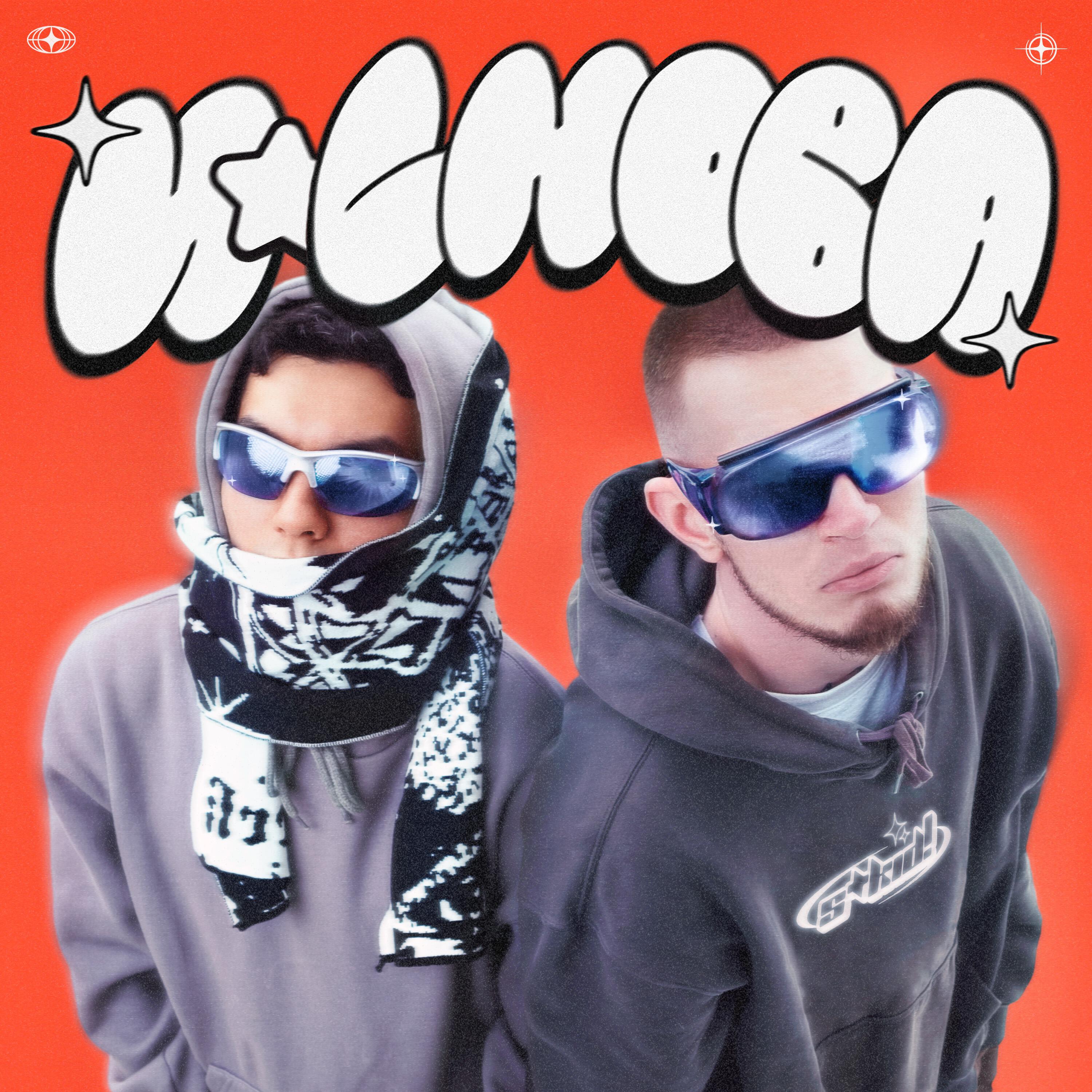 Релиз ИСНОВА