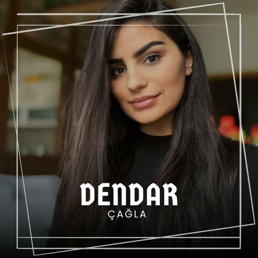 Релиз Dendar