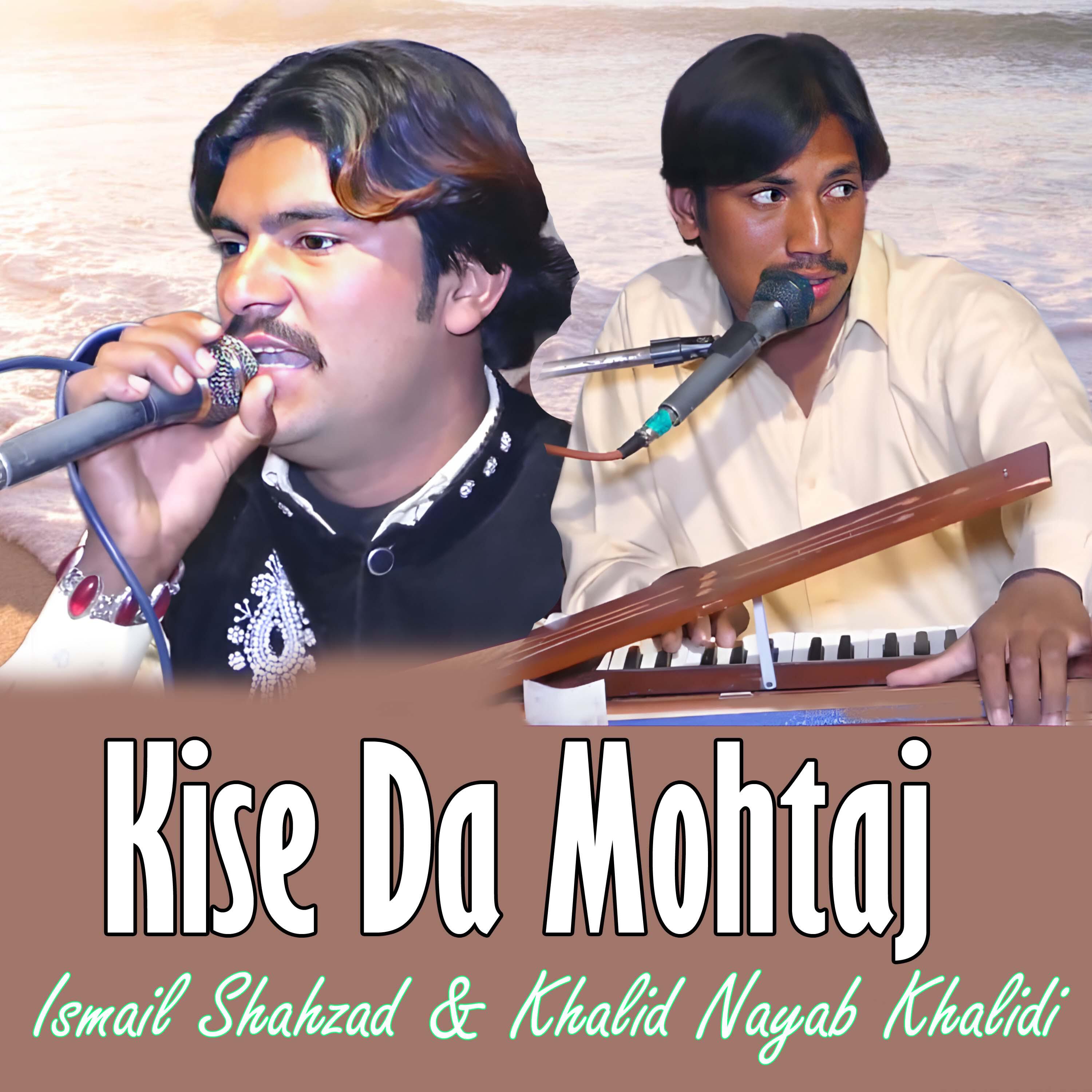 Релиз Kise Da Mohtaj