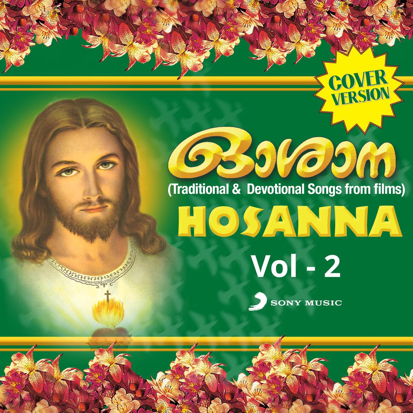 Релиз Hosanna, Vol. 2