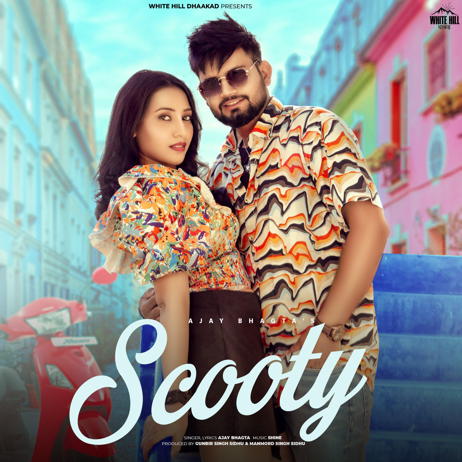 Релиз Scooty