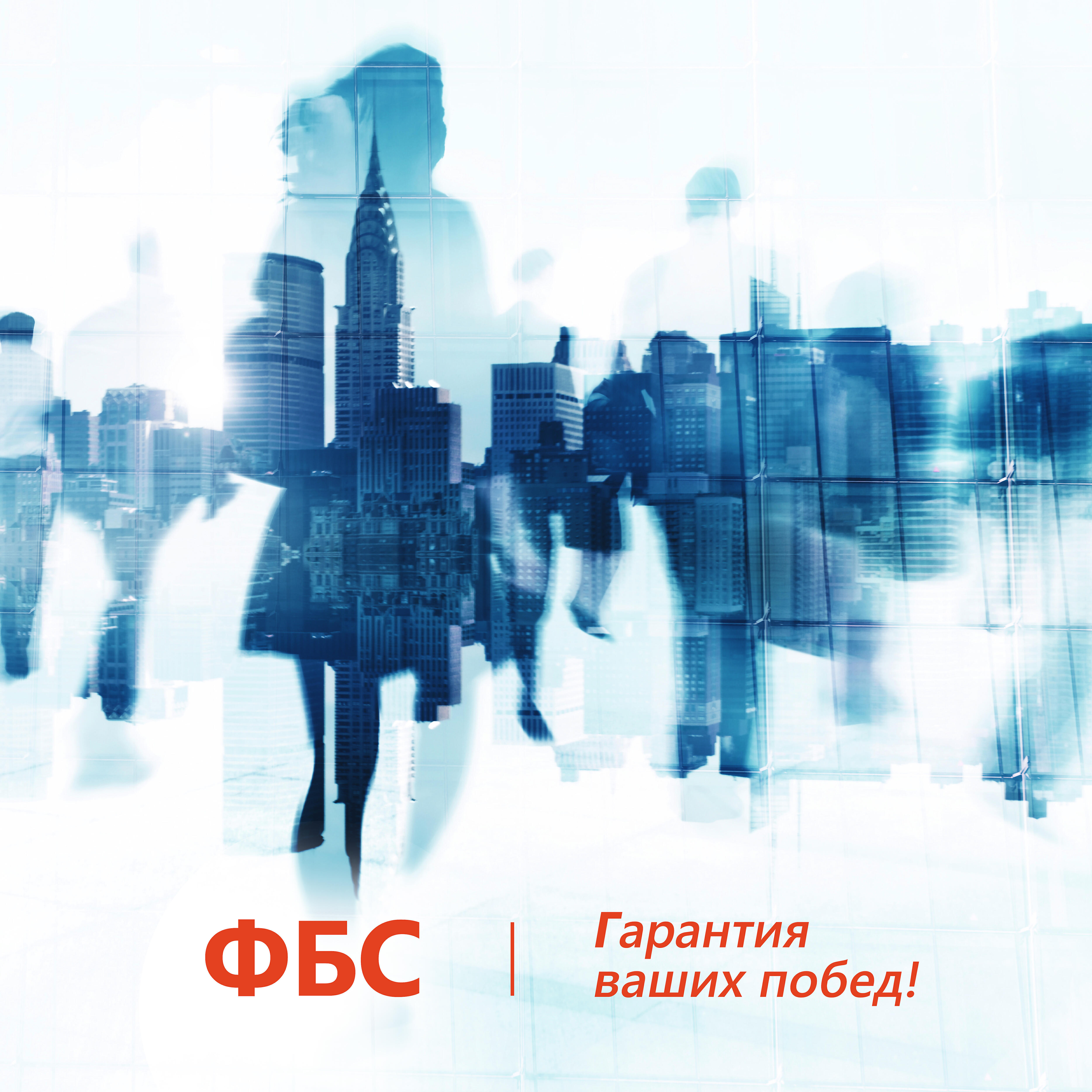 Релиз Гарантия ваших побед