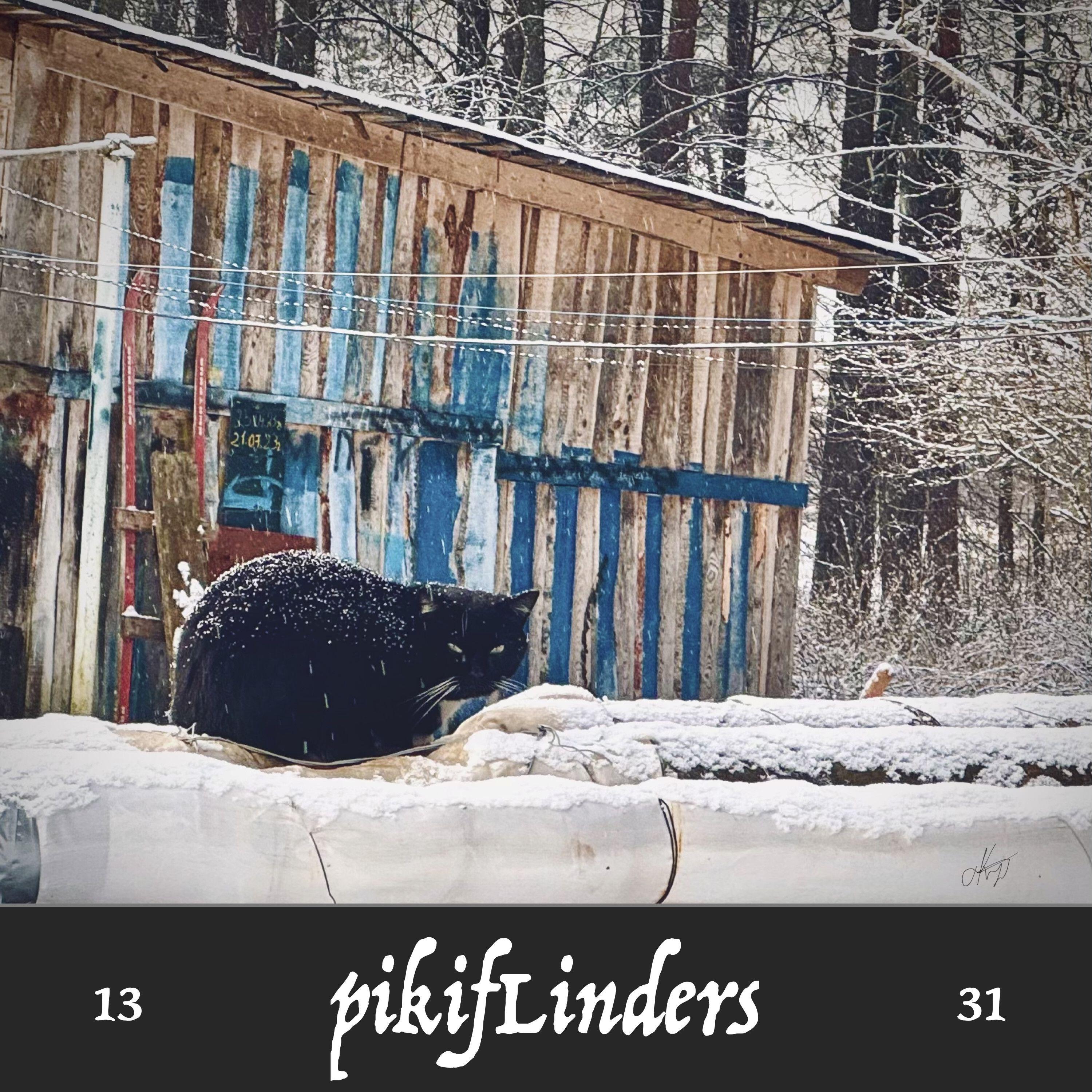Релиз 13:31
