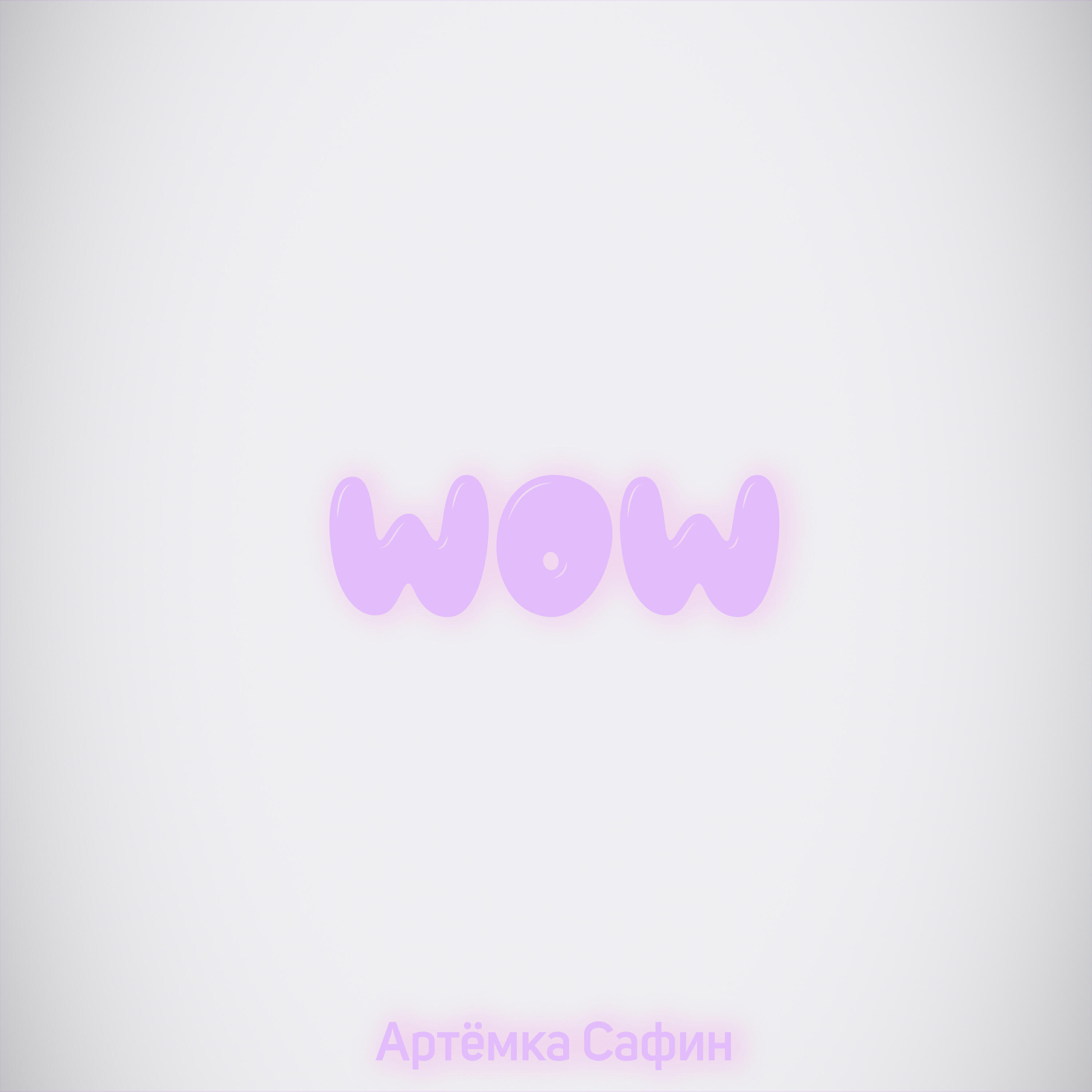 Релиз WOW