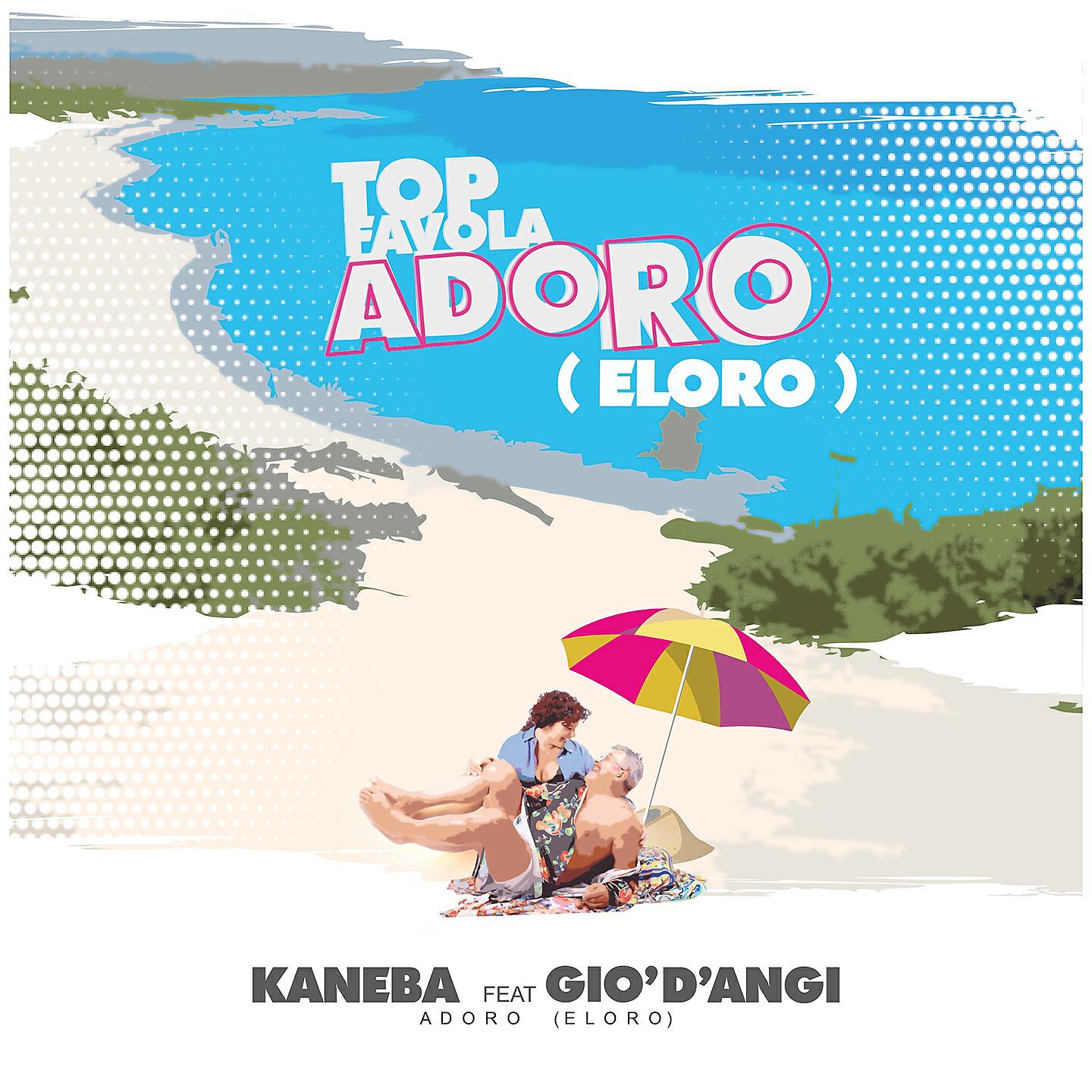 Релиз Top favola adoro