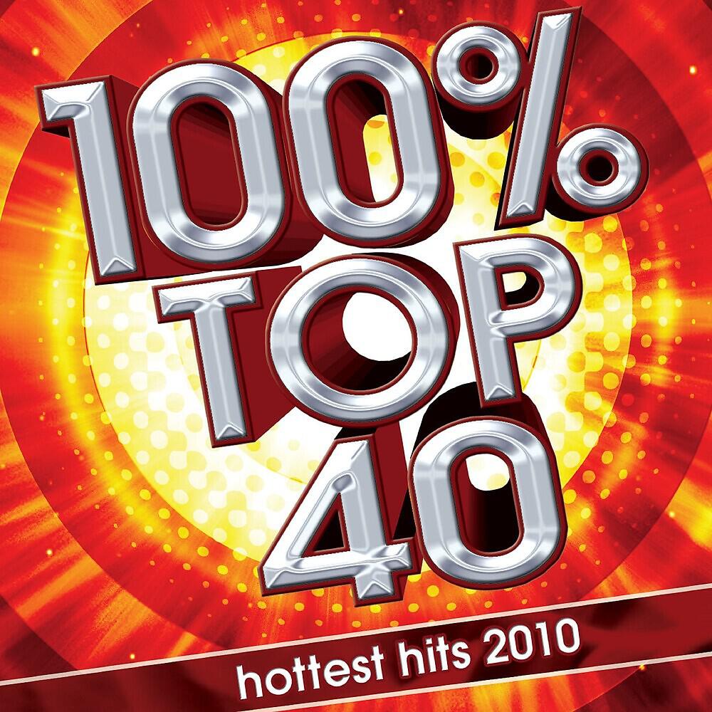 Релиз 100% Top 40 hottest hits 2010