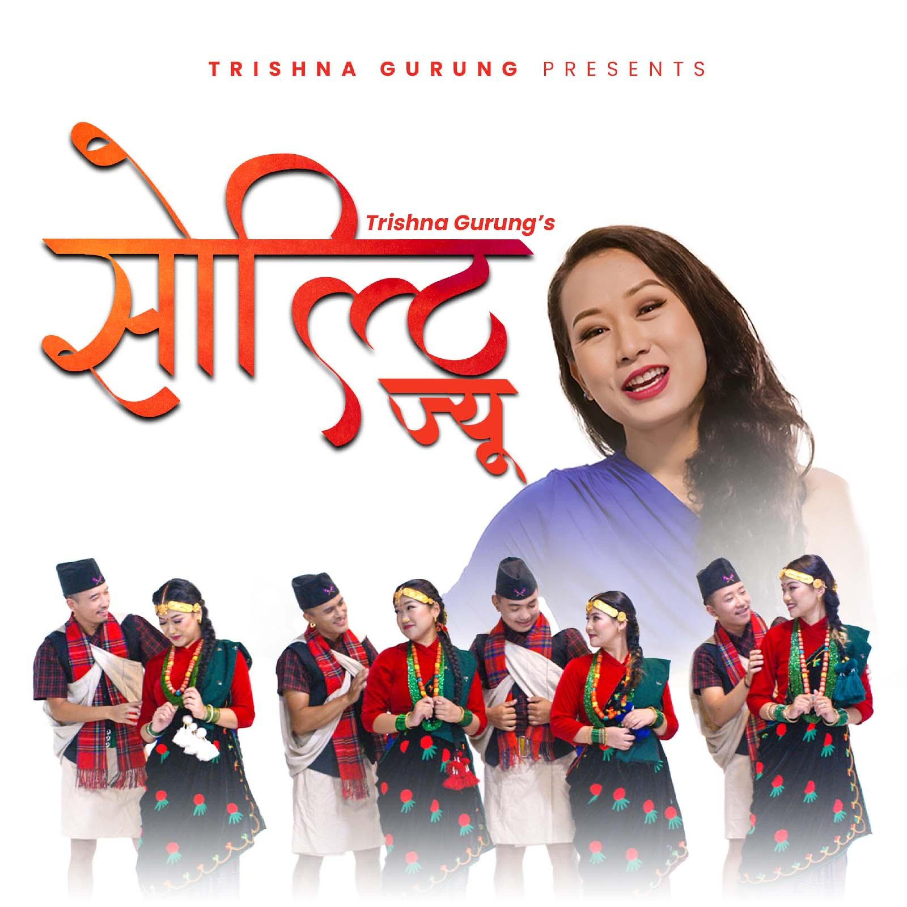 Trishna Gurung