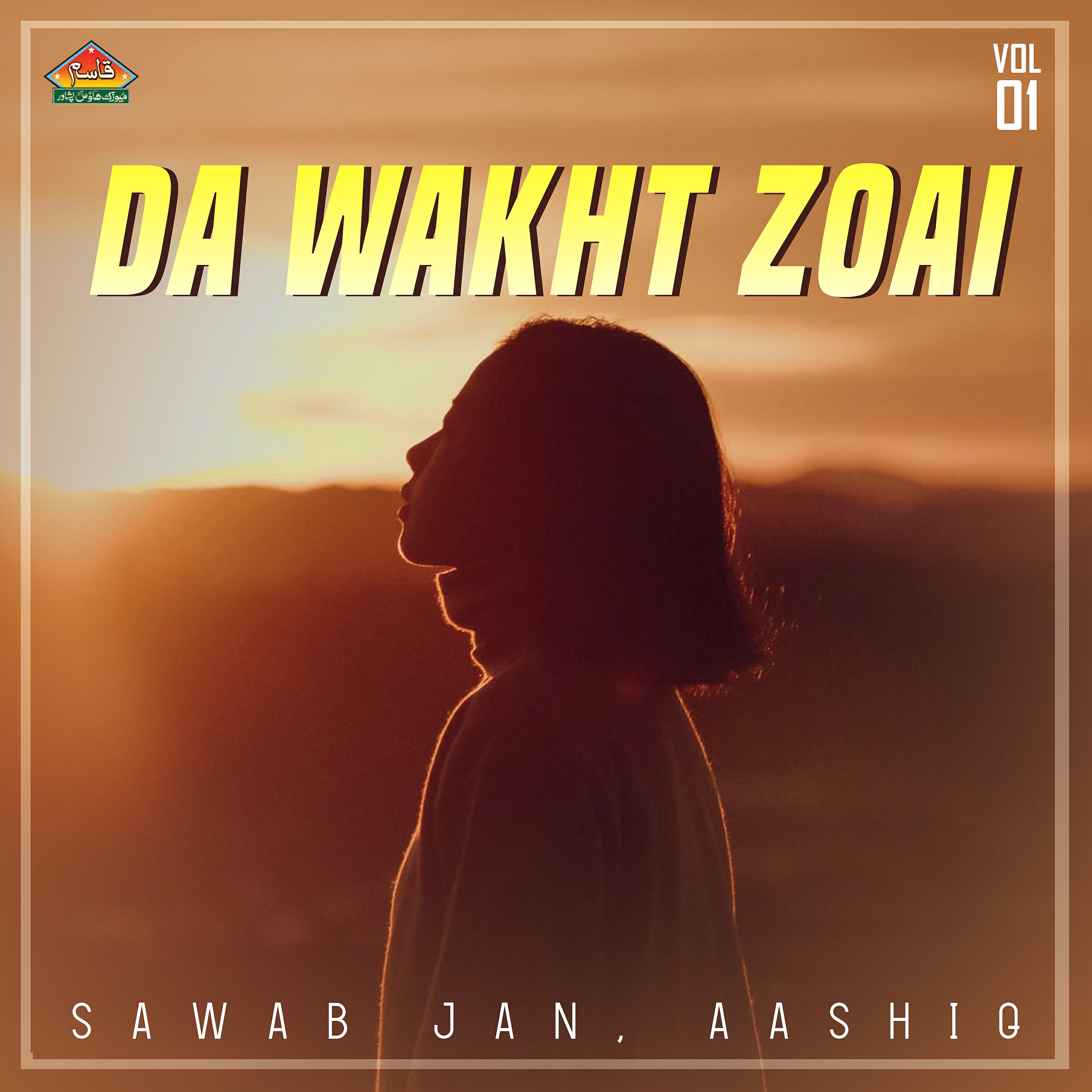 Релиз Da Wakht Zoai, Vol. 01