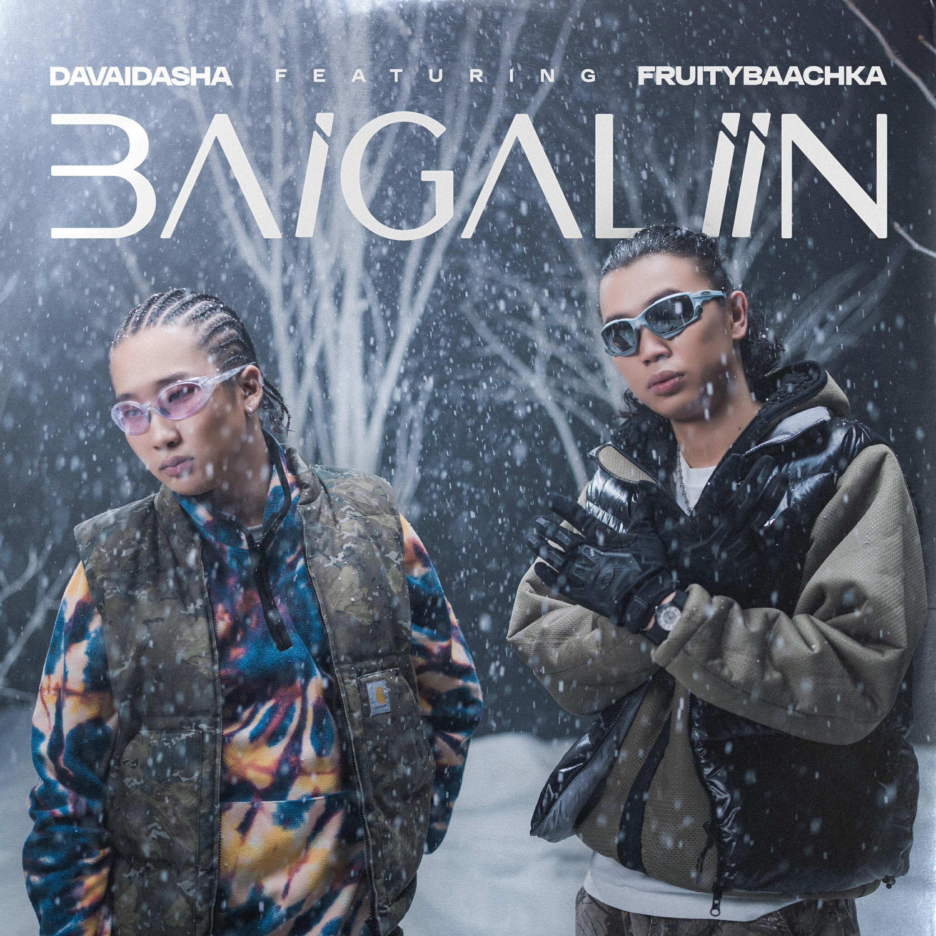 Релиз Baigaliin