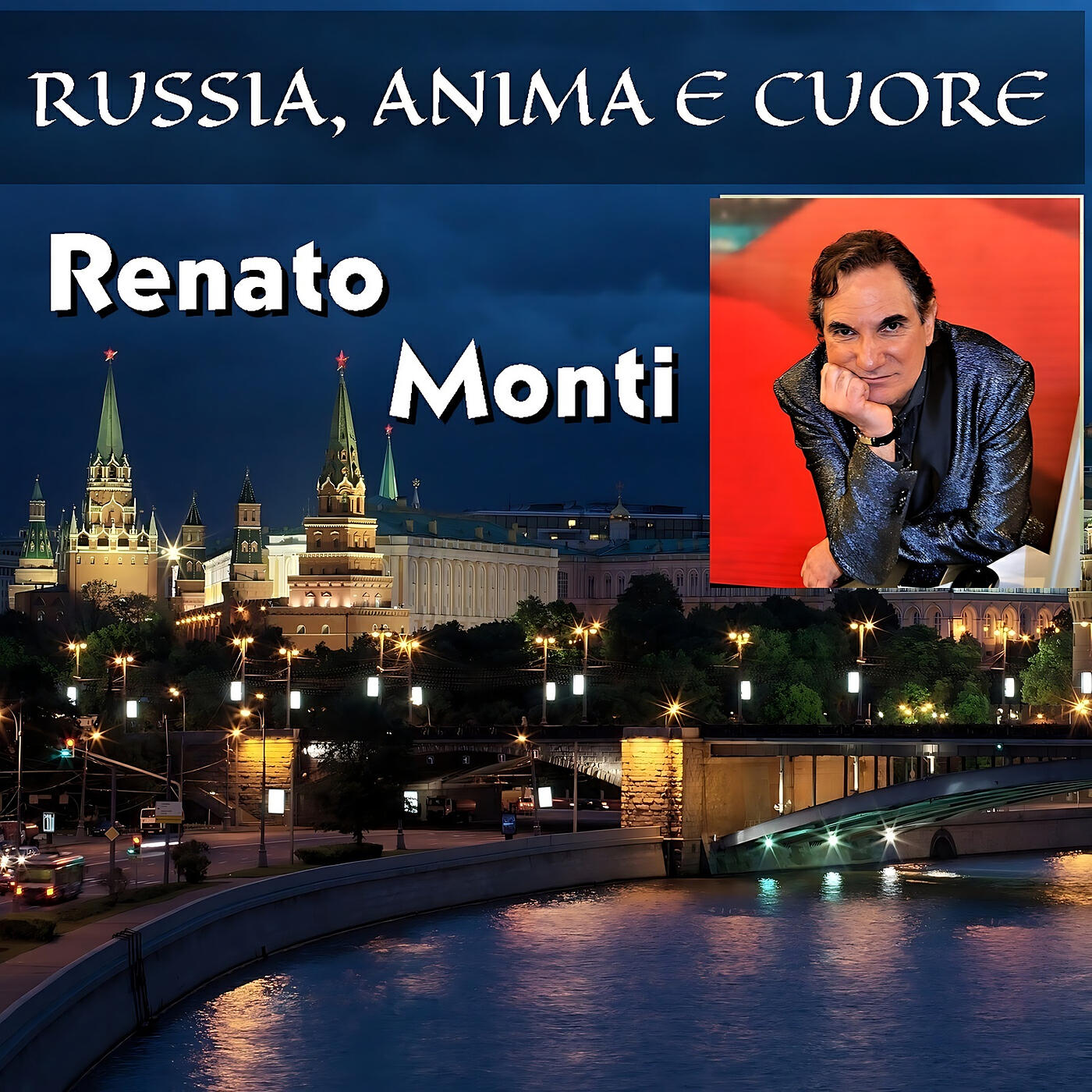 Релиз Russia, anima e cuore