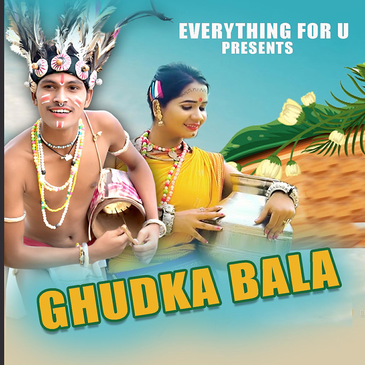 Balaram