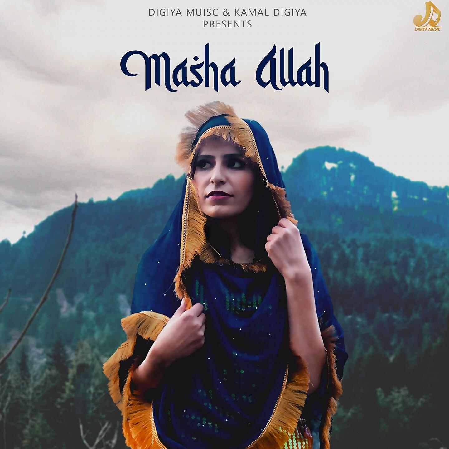 Релиз Masha Allah