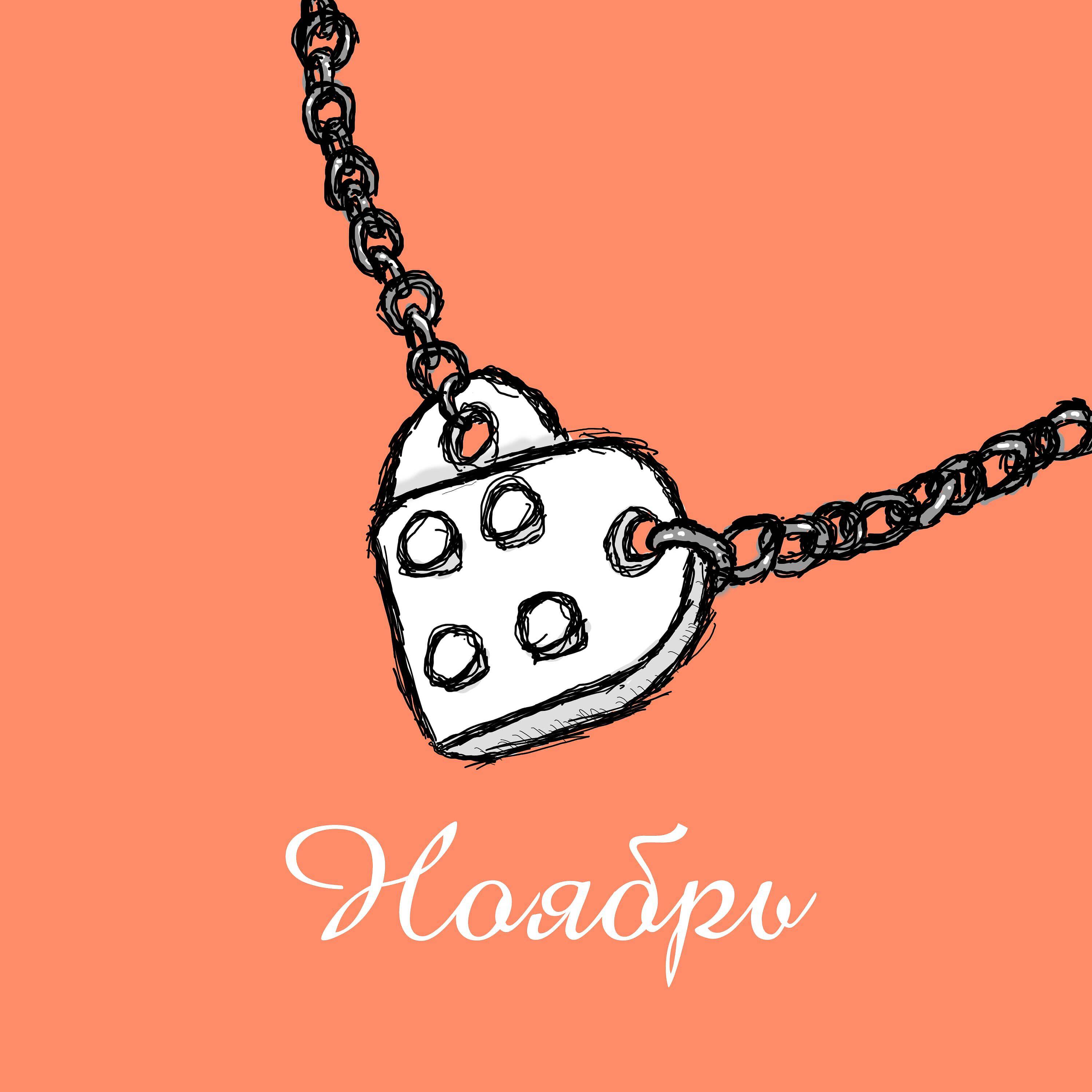 Обложка артиста