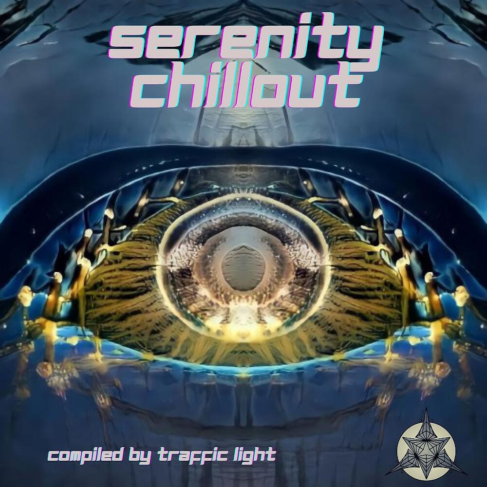 Релиз Serenity Chillout