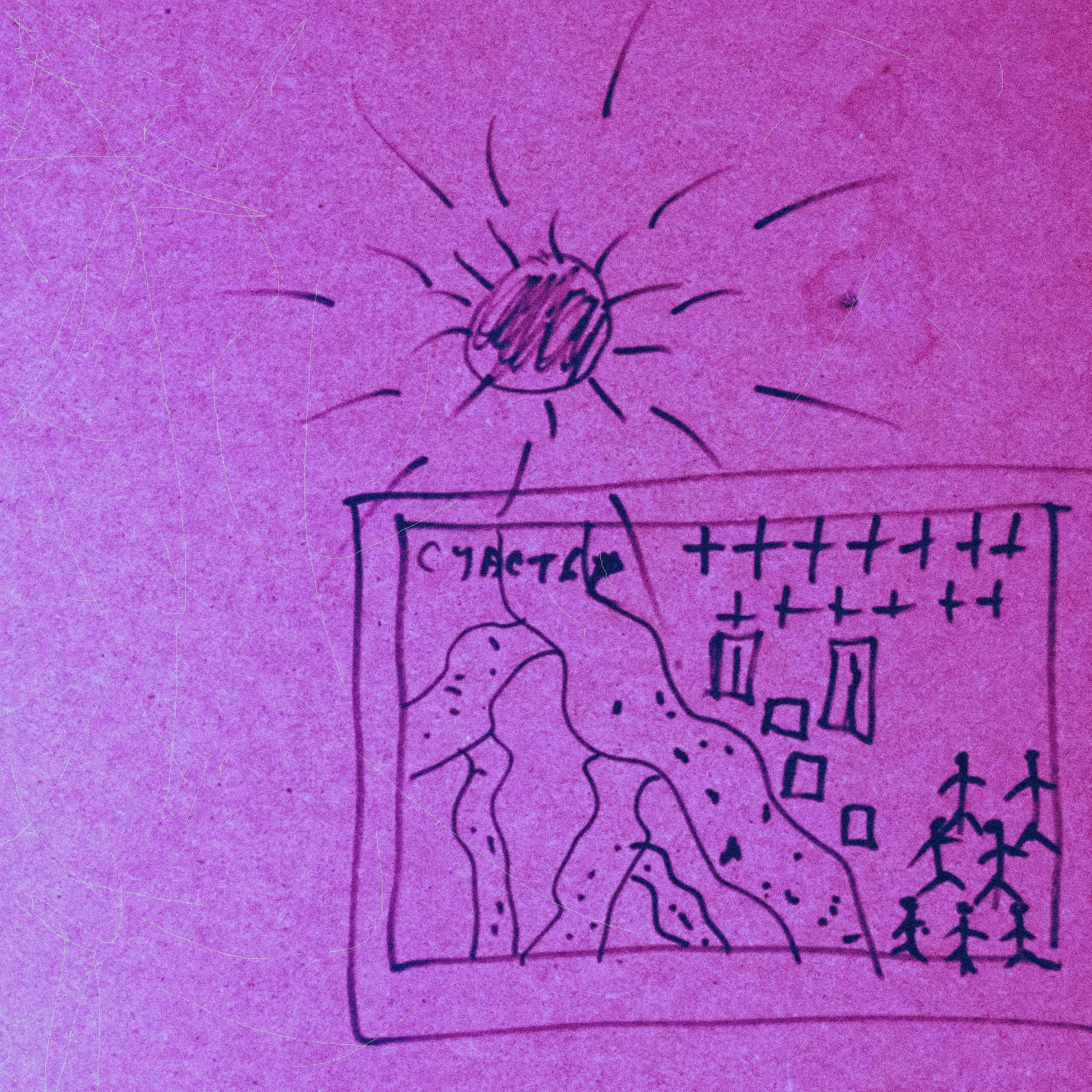Релиз ECLIPSE