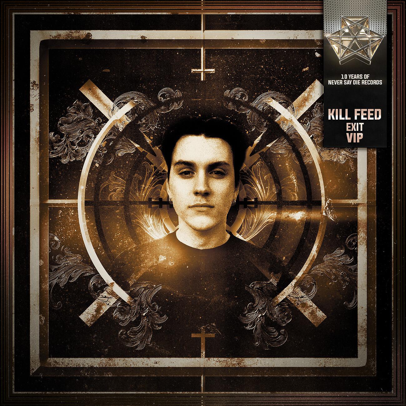 Релиз Exit