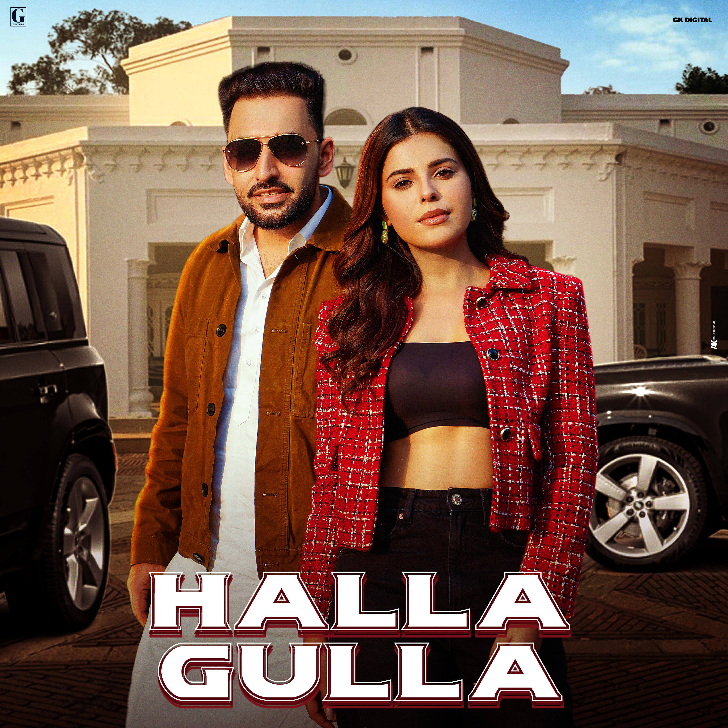 Релиз Halla Gulla