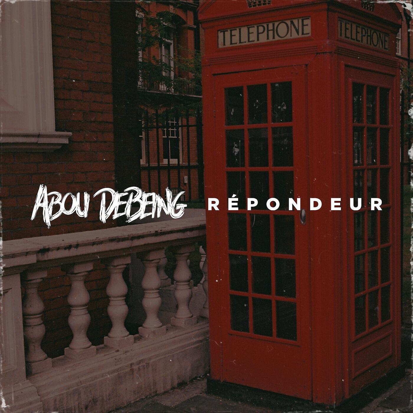 Релиз Répondeur