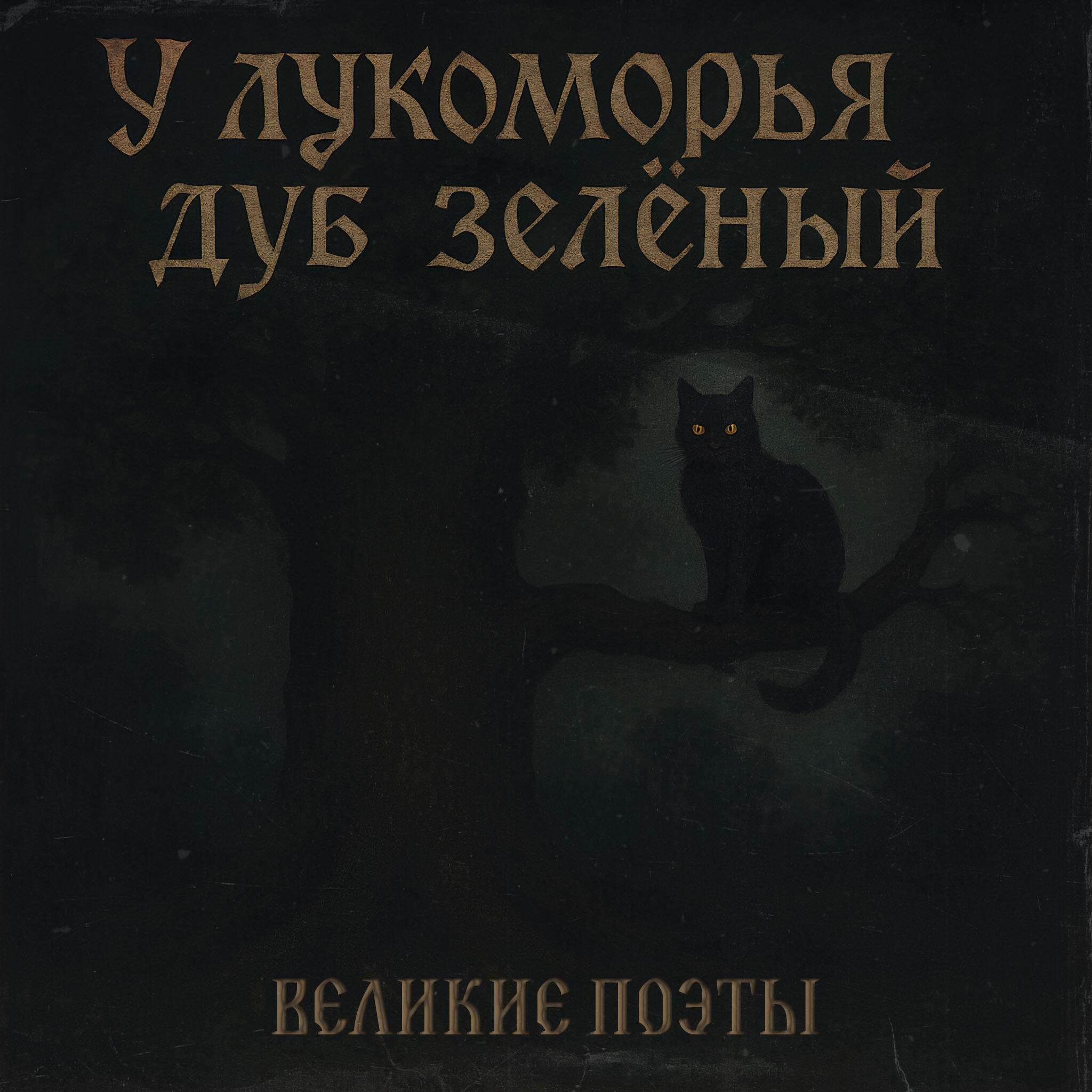 Изображение артиста