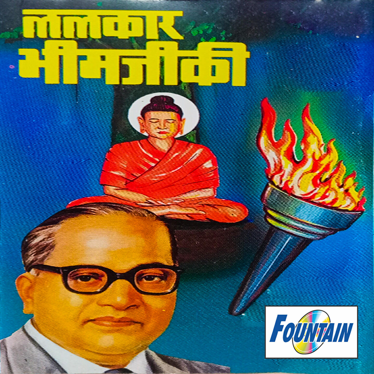 Релиз Lalkar Bhimjiki