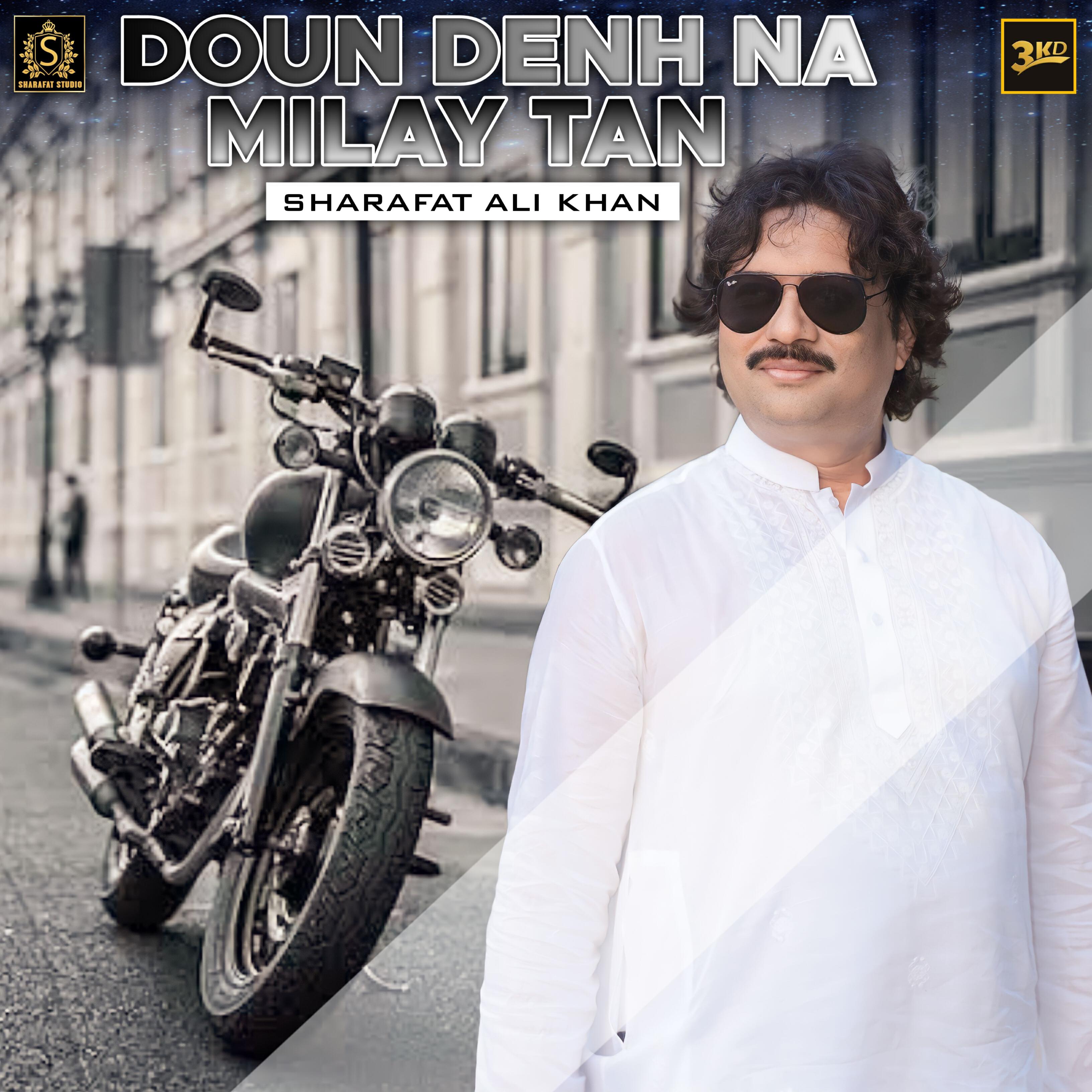 Релиз Doun Denh Na Milay Tan