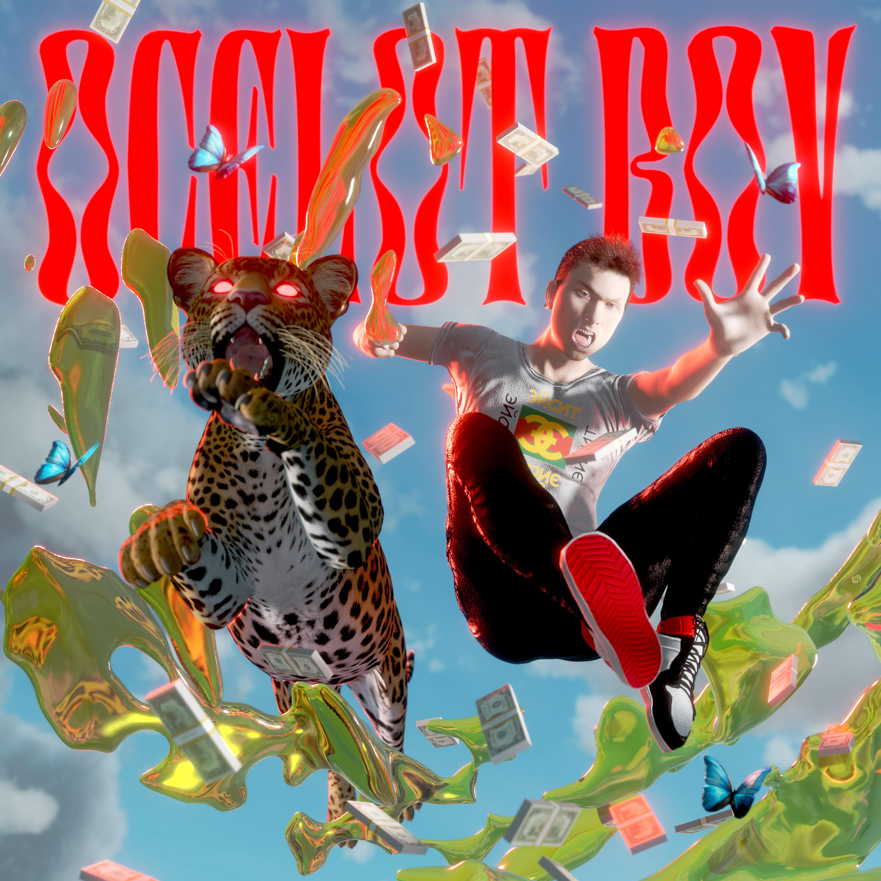 Релиз Ocelot Boy