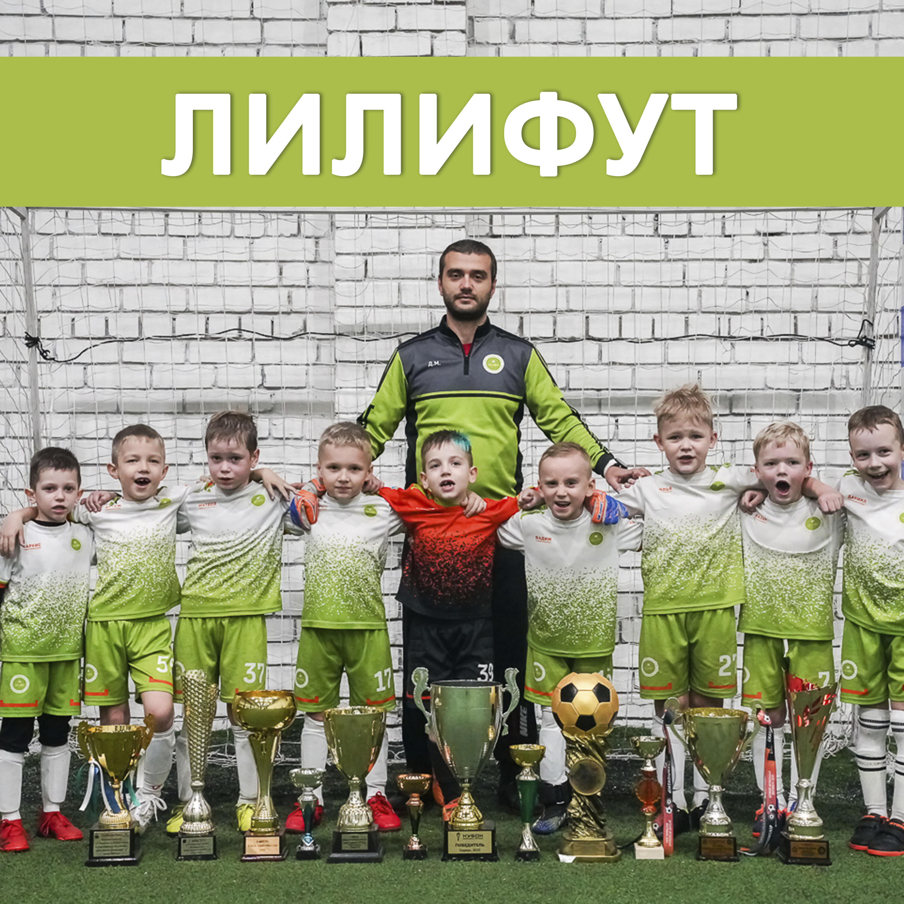 Обложка трека