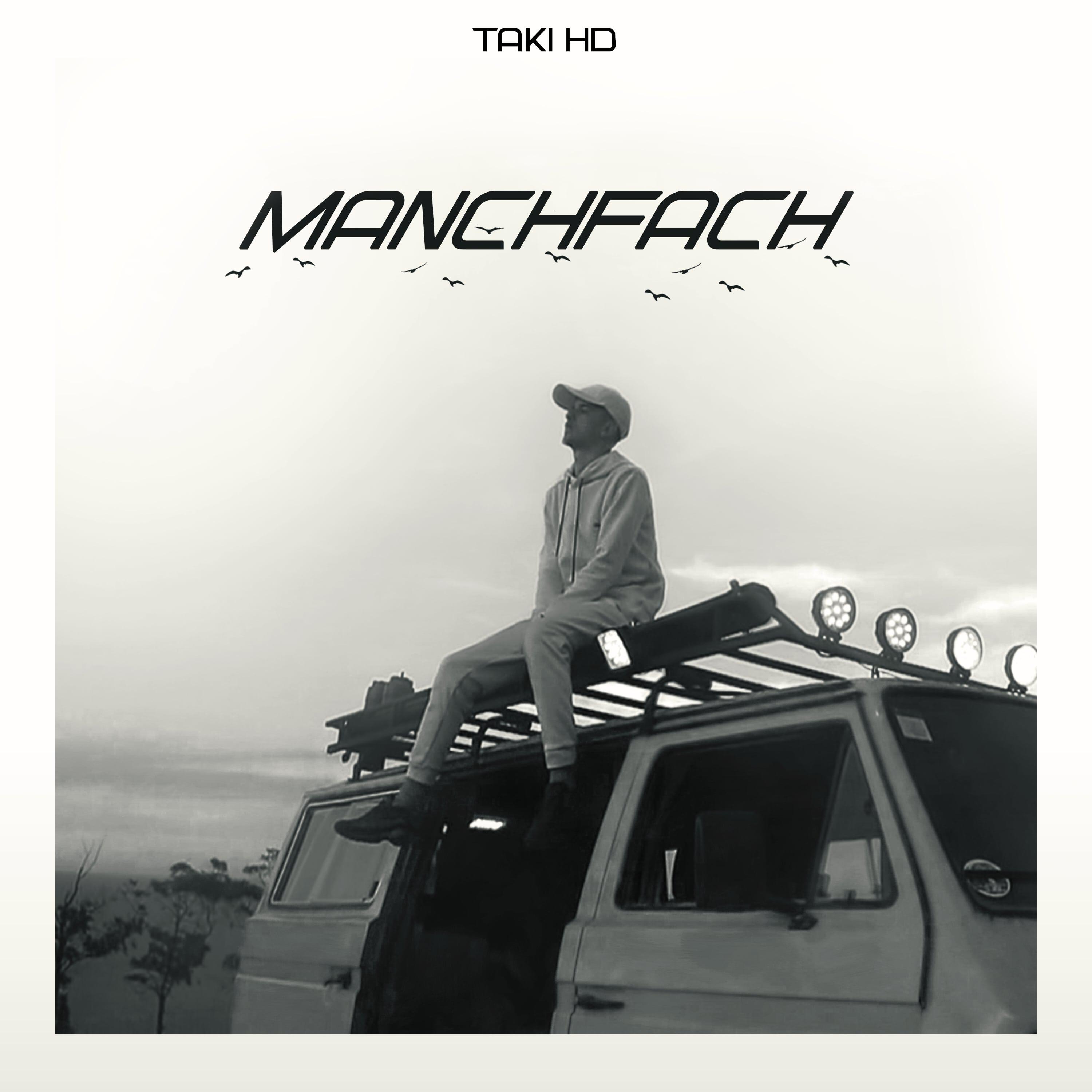 Релиз MANCHFACH