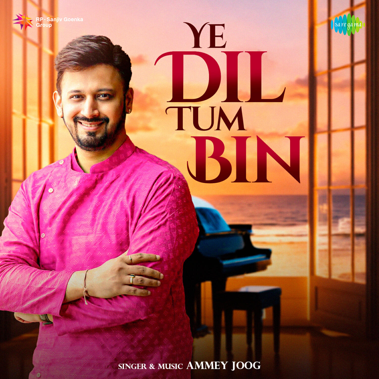Трек Ye Dil Tum Bin