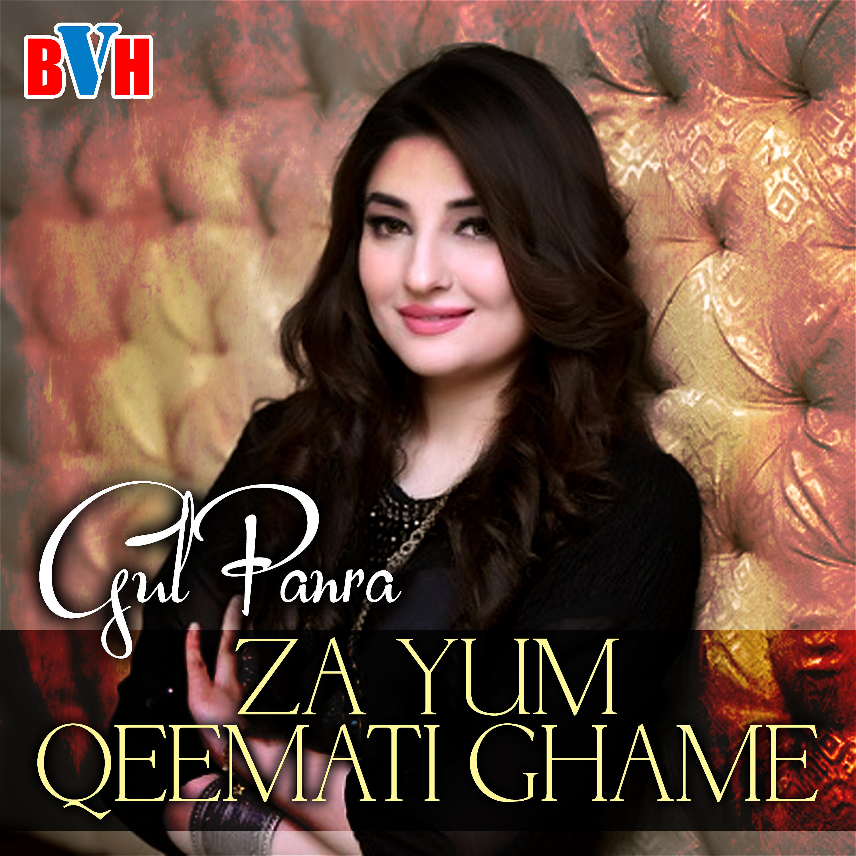 Постер альбома Za Yum Qeemati Ghame