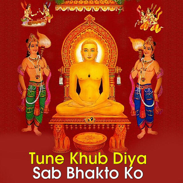 Релиз Tune Khub Diya Sab Bhakto Ko