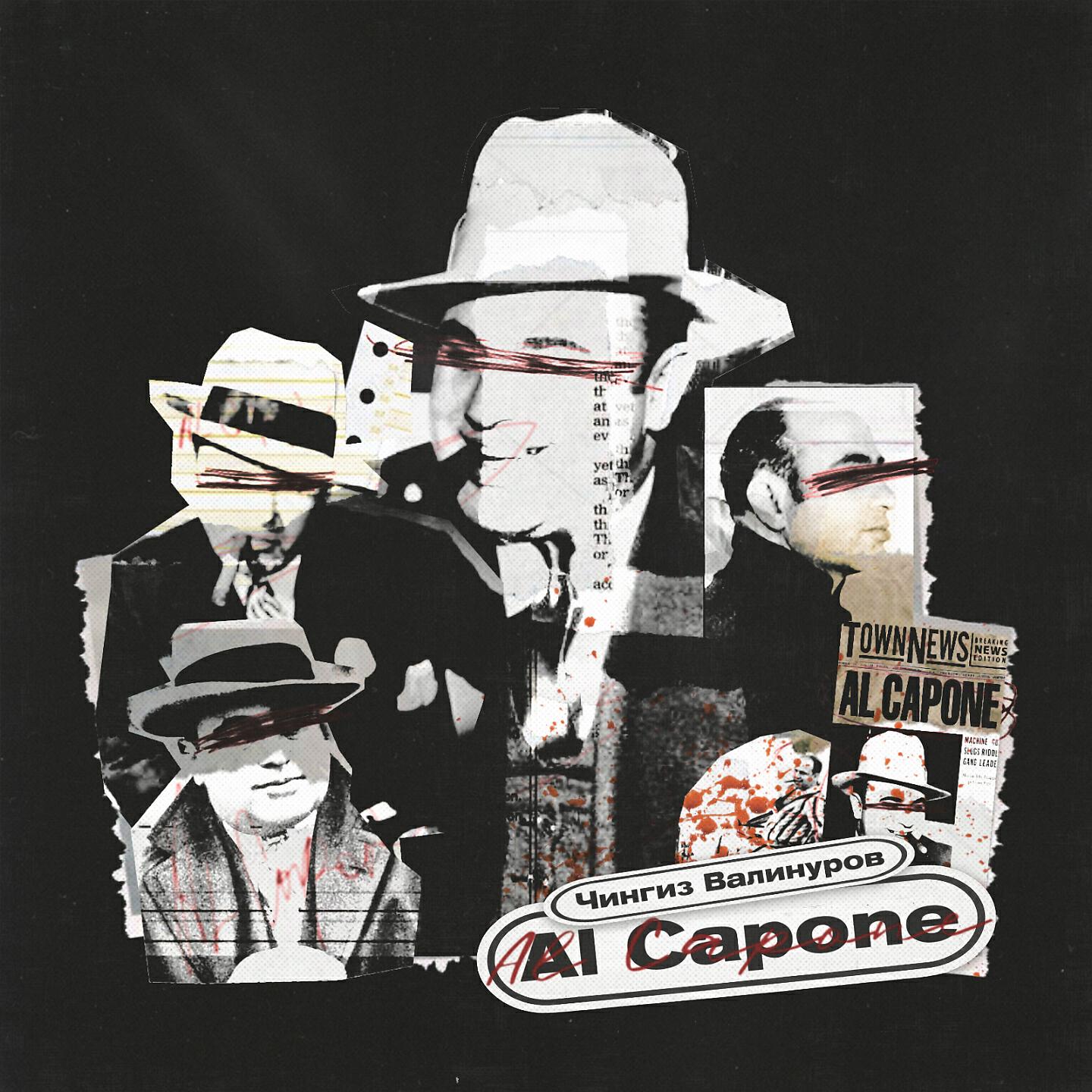 Релиз Al Capone