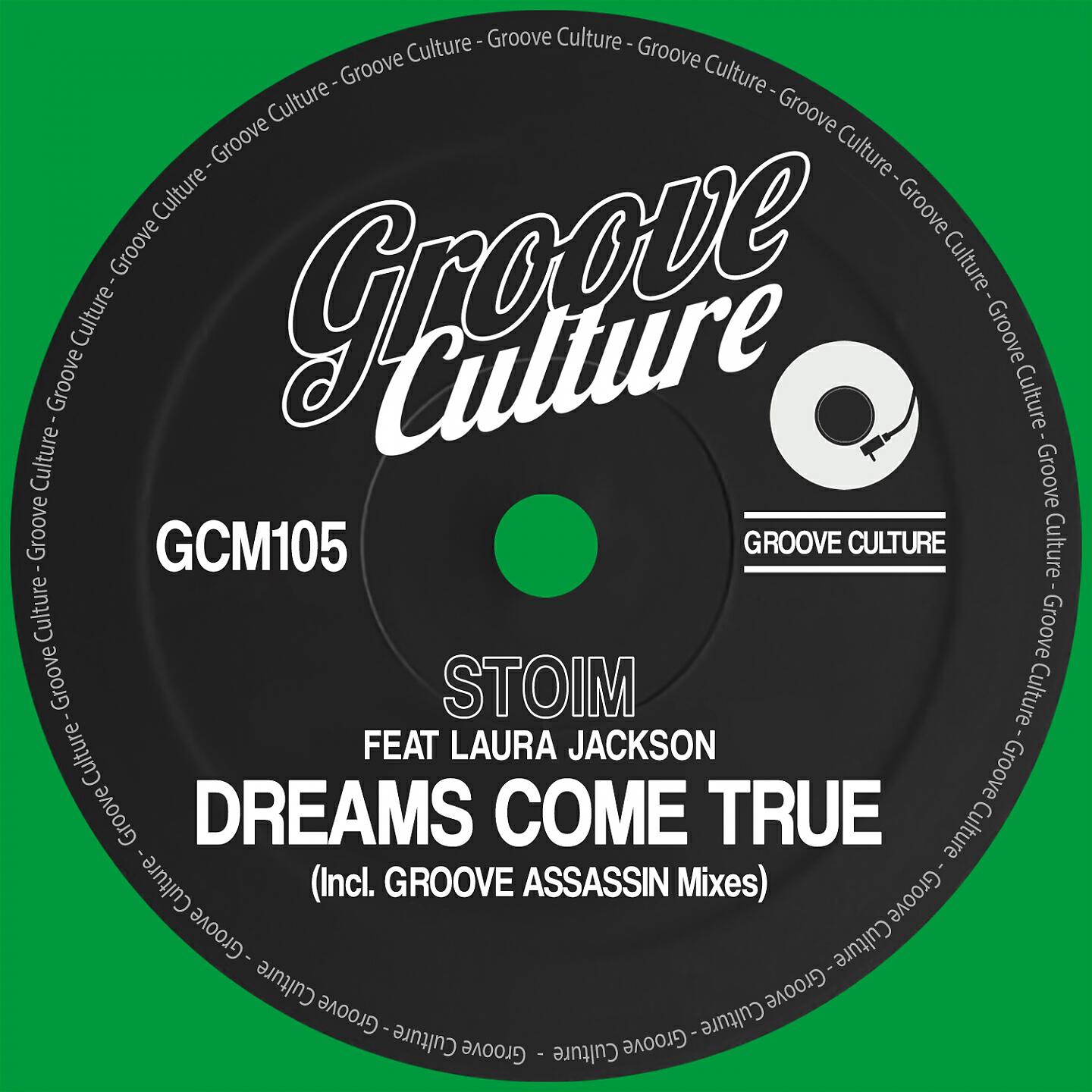 Релиз Dreams Come True