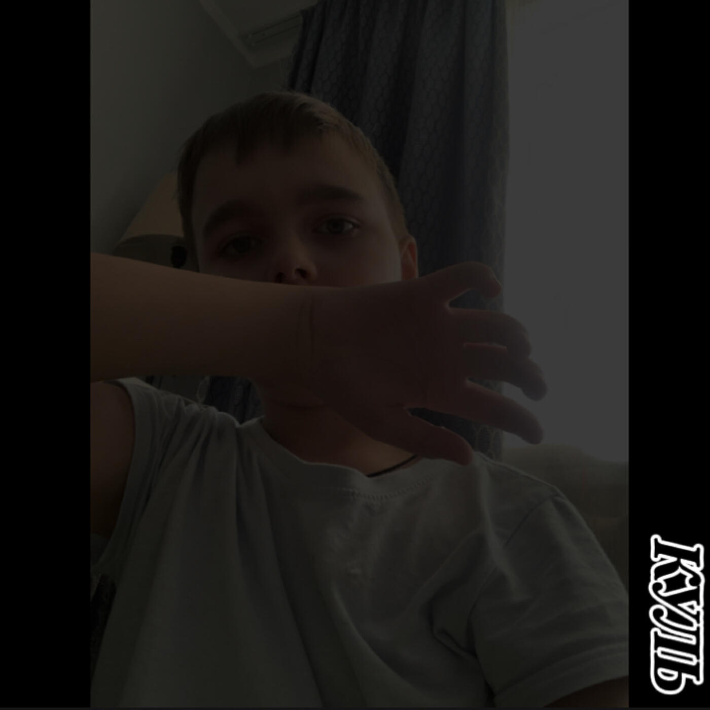 Релиз КУЛЬ