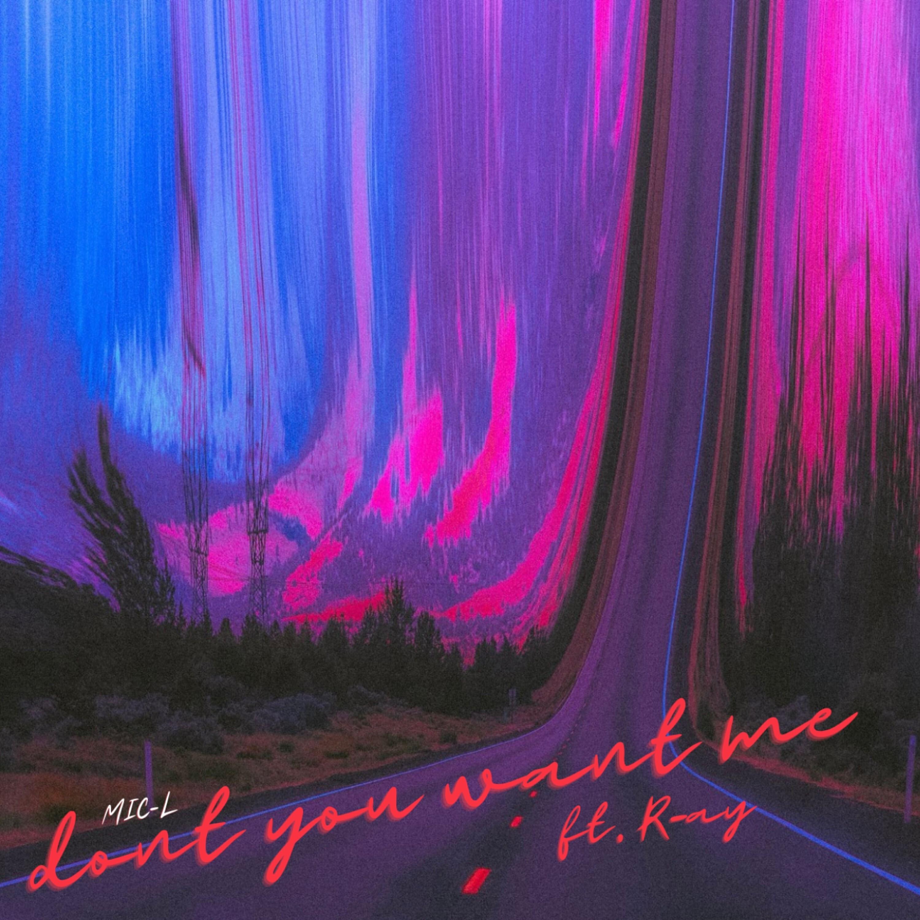 Релиз Dont You Want Me