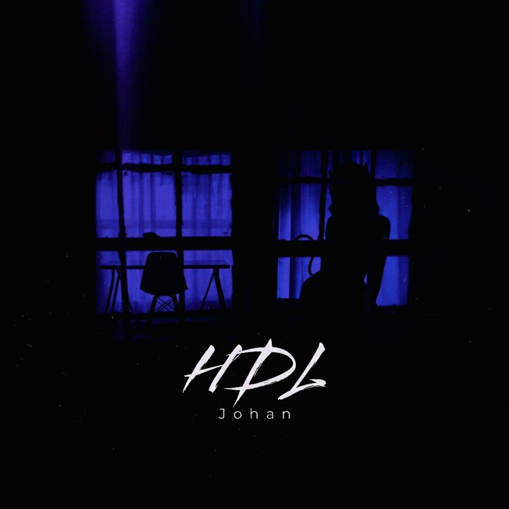 Релиз HDL