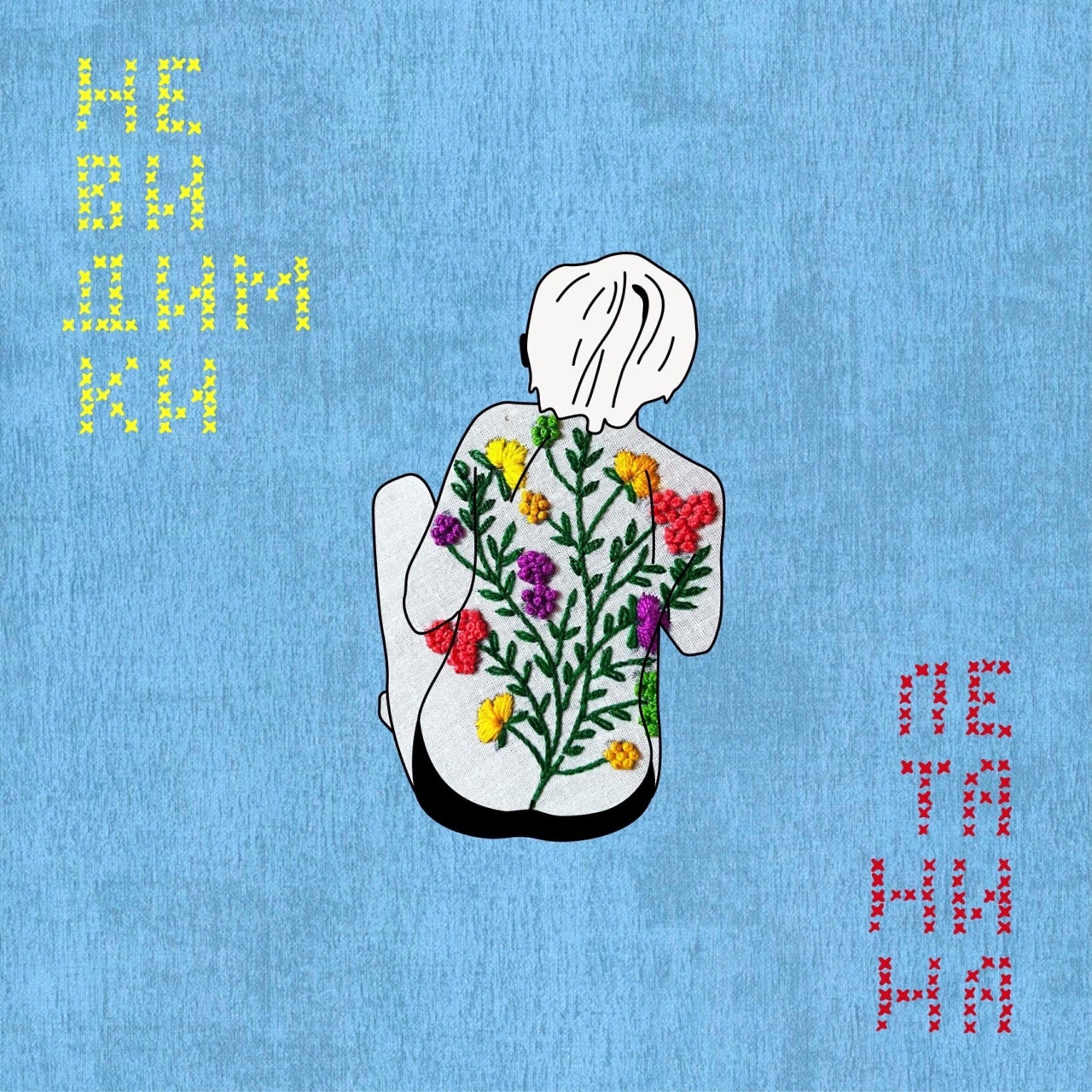 Релиз Невидимки