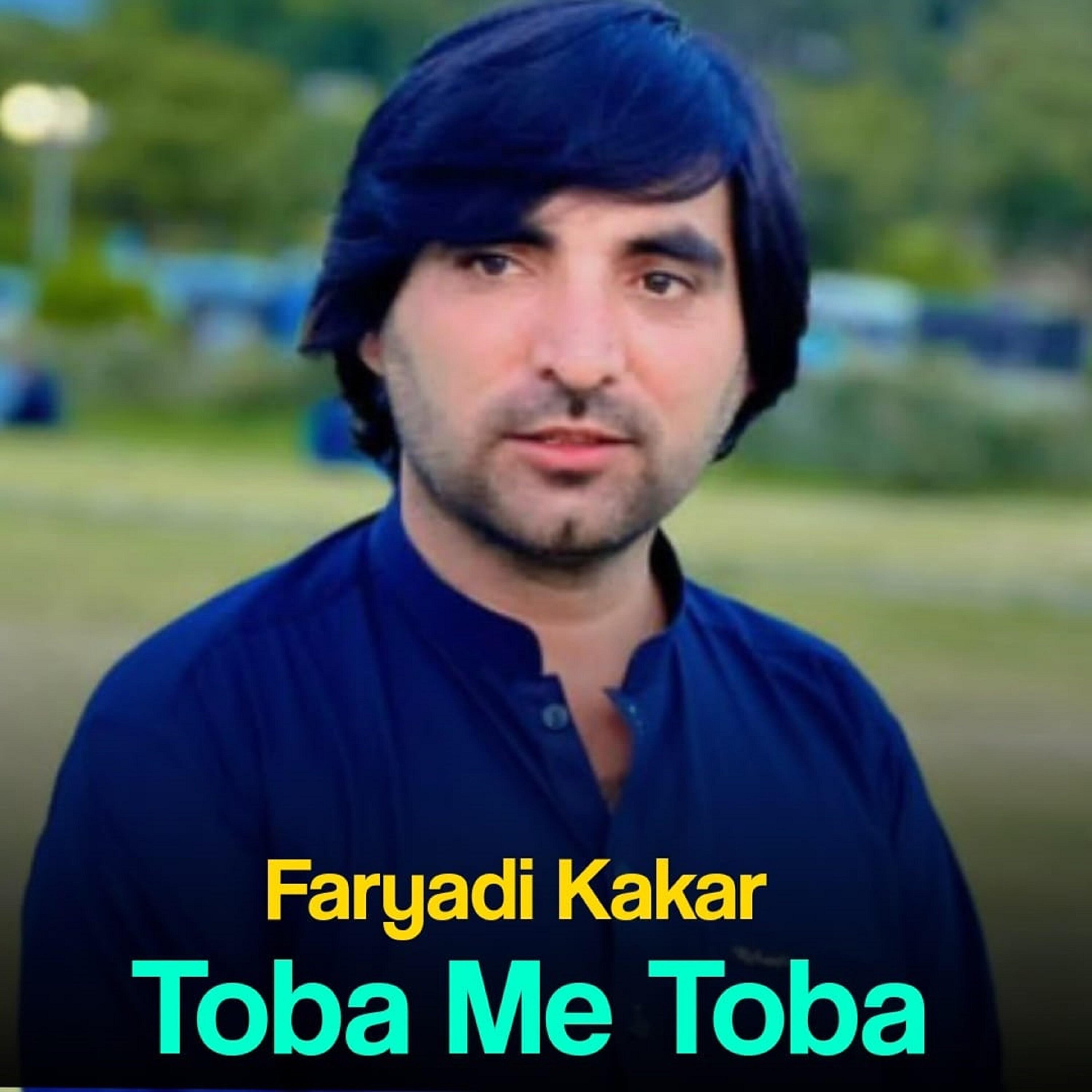 Релиз Toba Me Toba