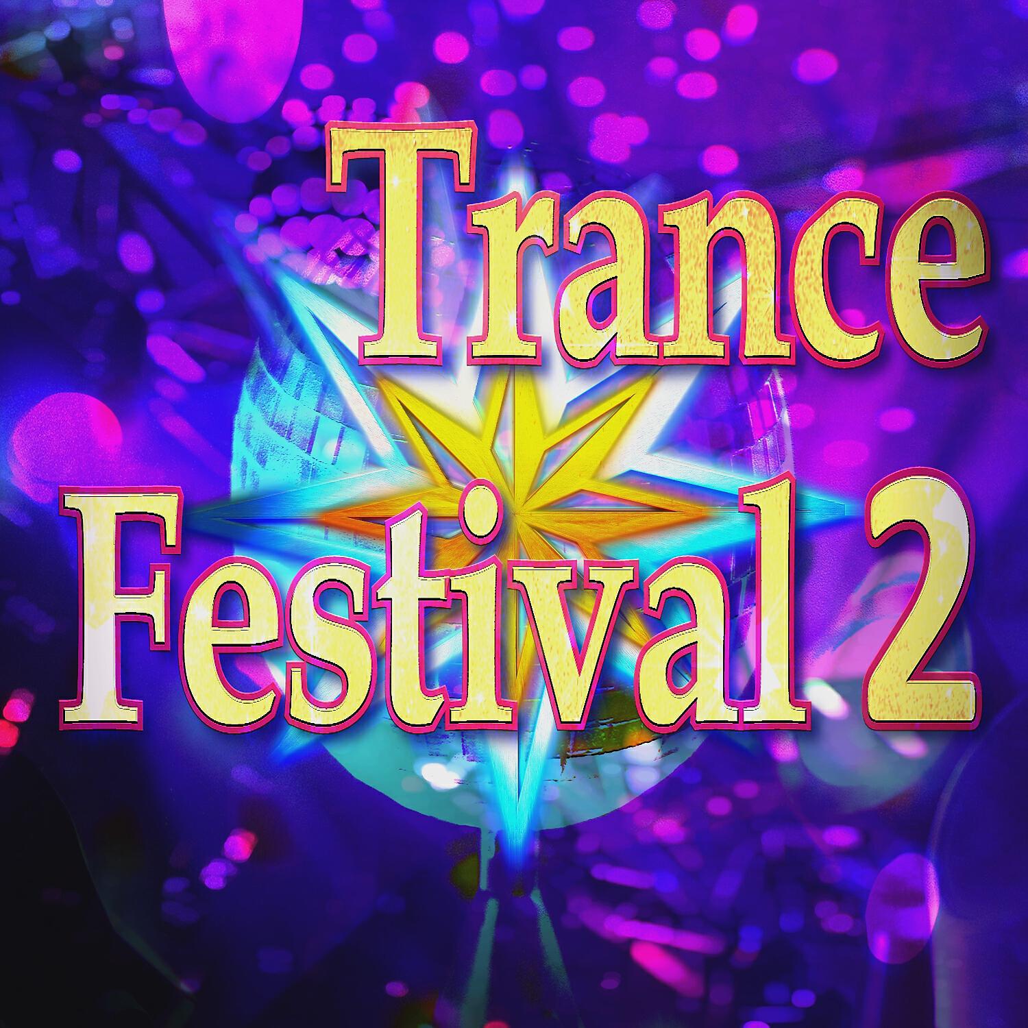 Релиз Trance Festival 2
