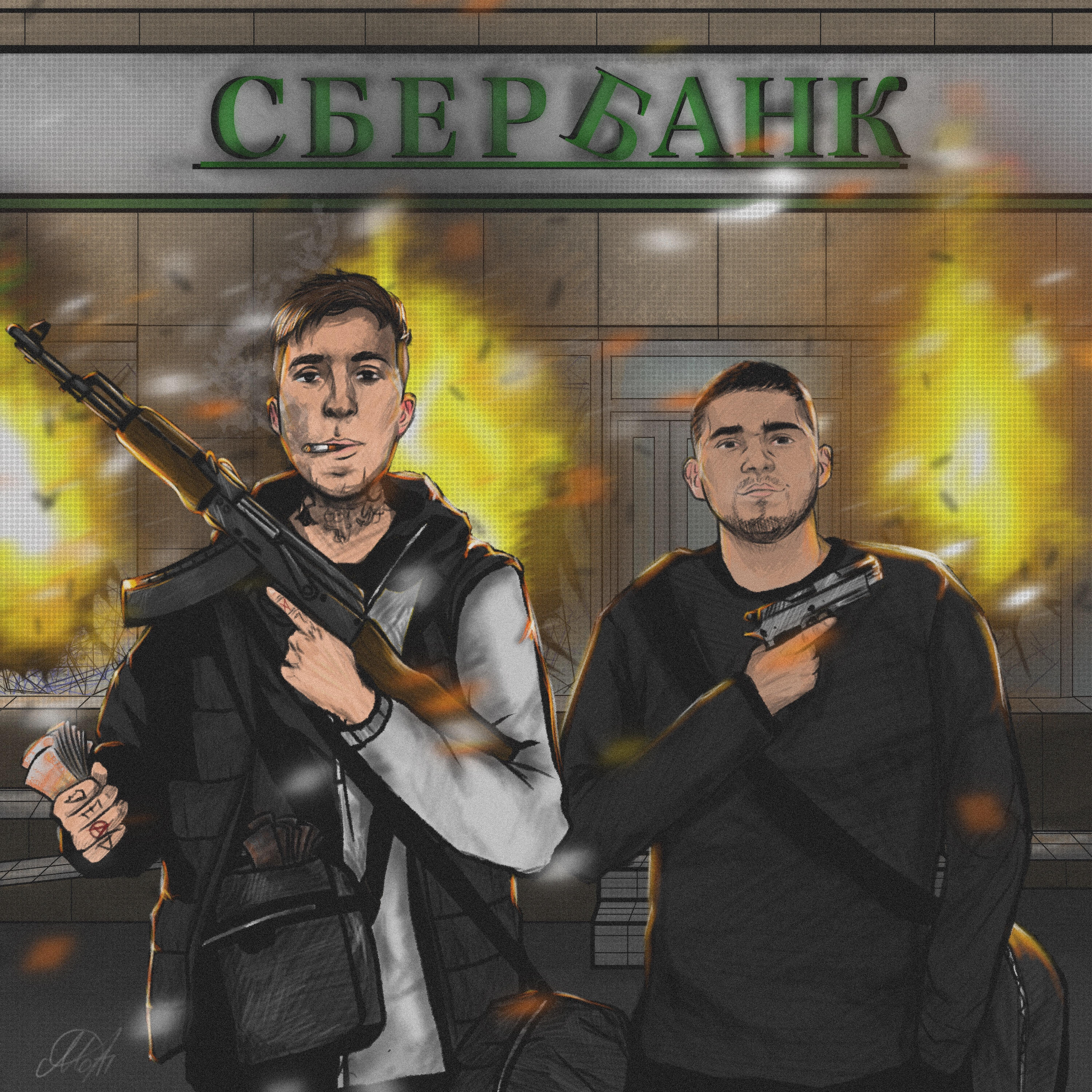 Релиз СБЕРБАНК