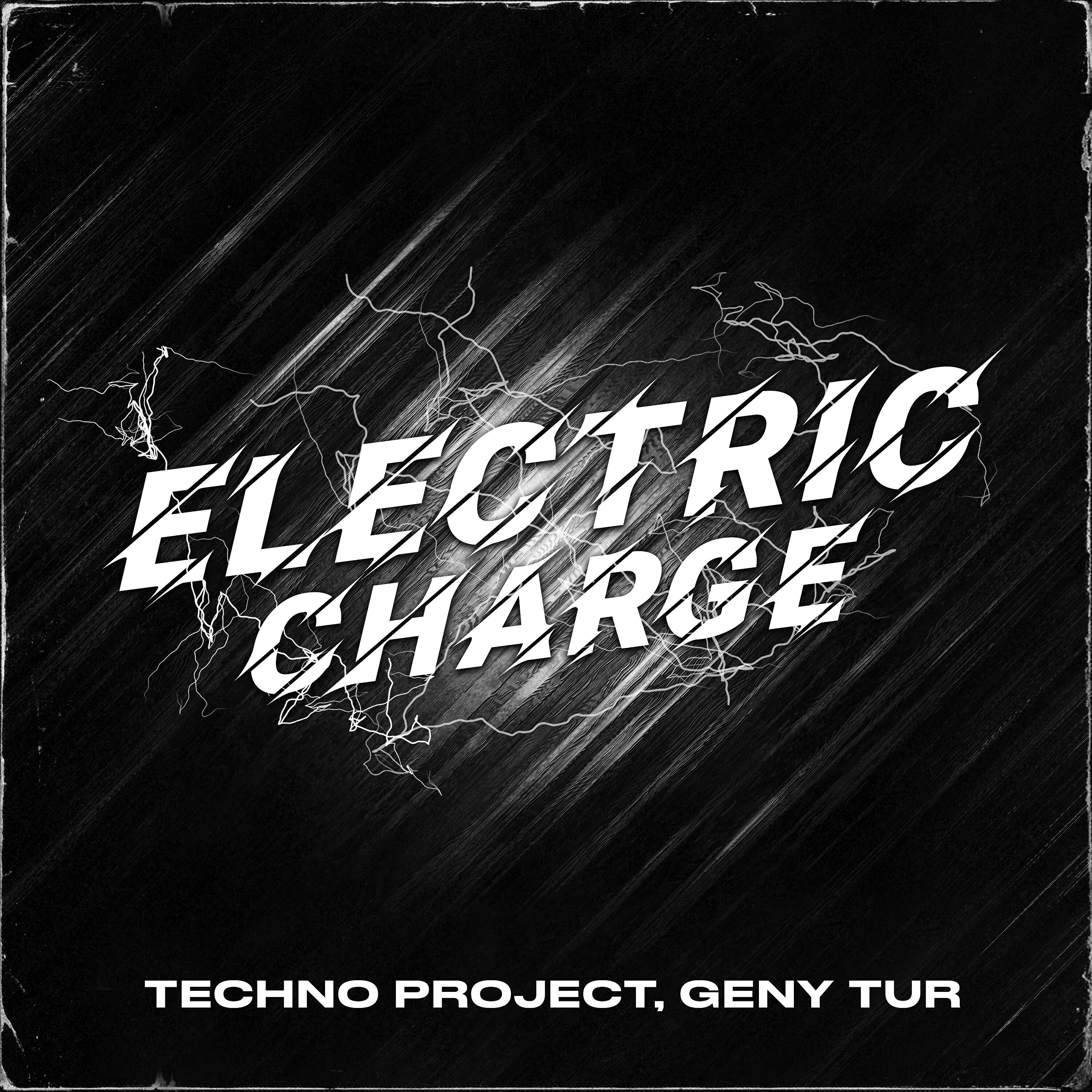 Релиз Electric Charge