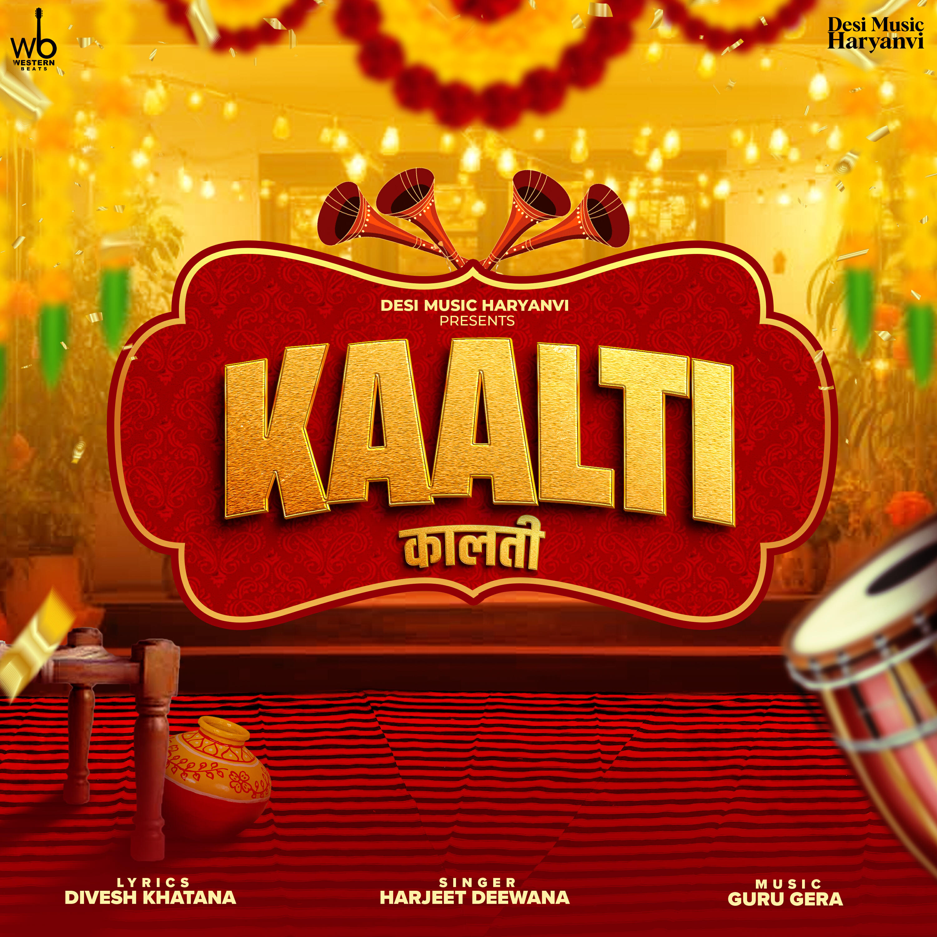 Релиз Kaalti