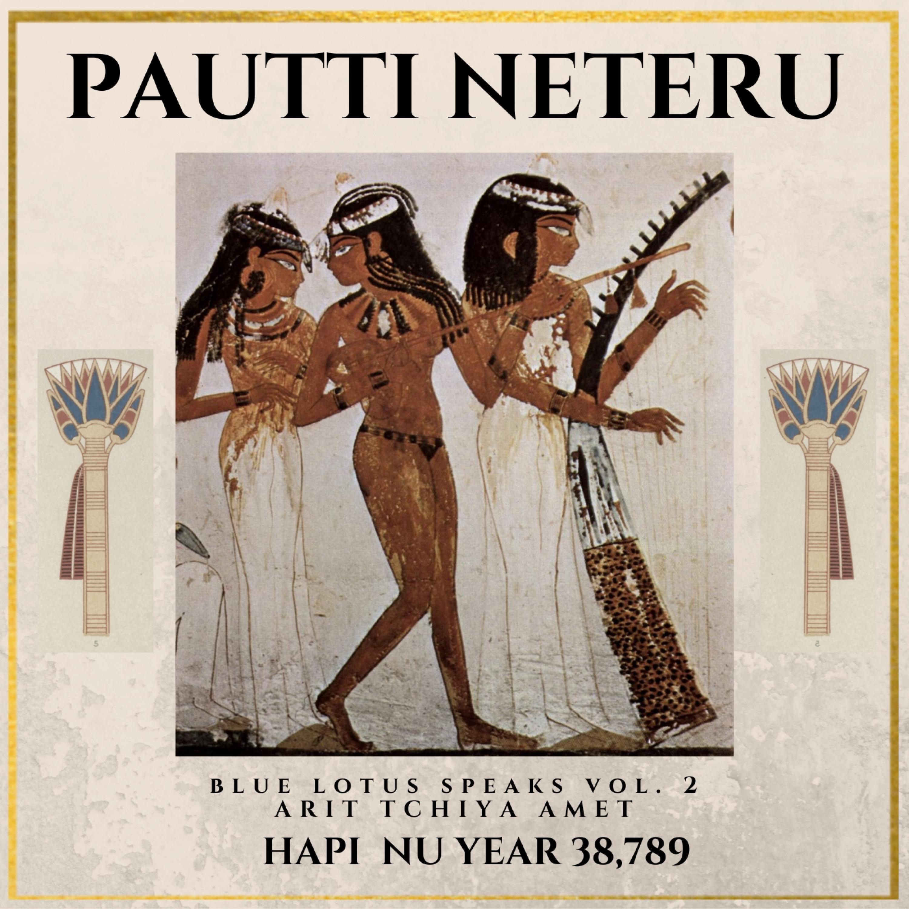 Релиз Dua Heru Ur