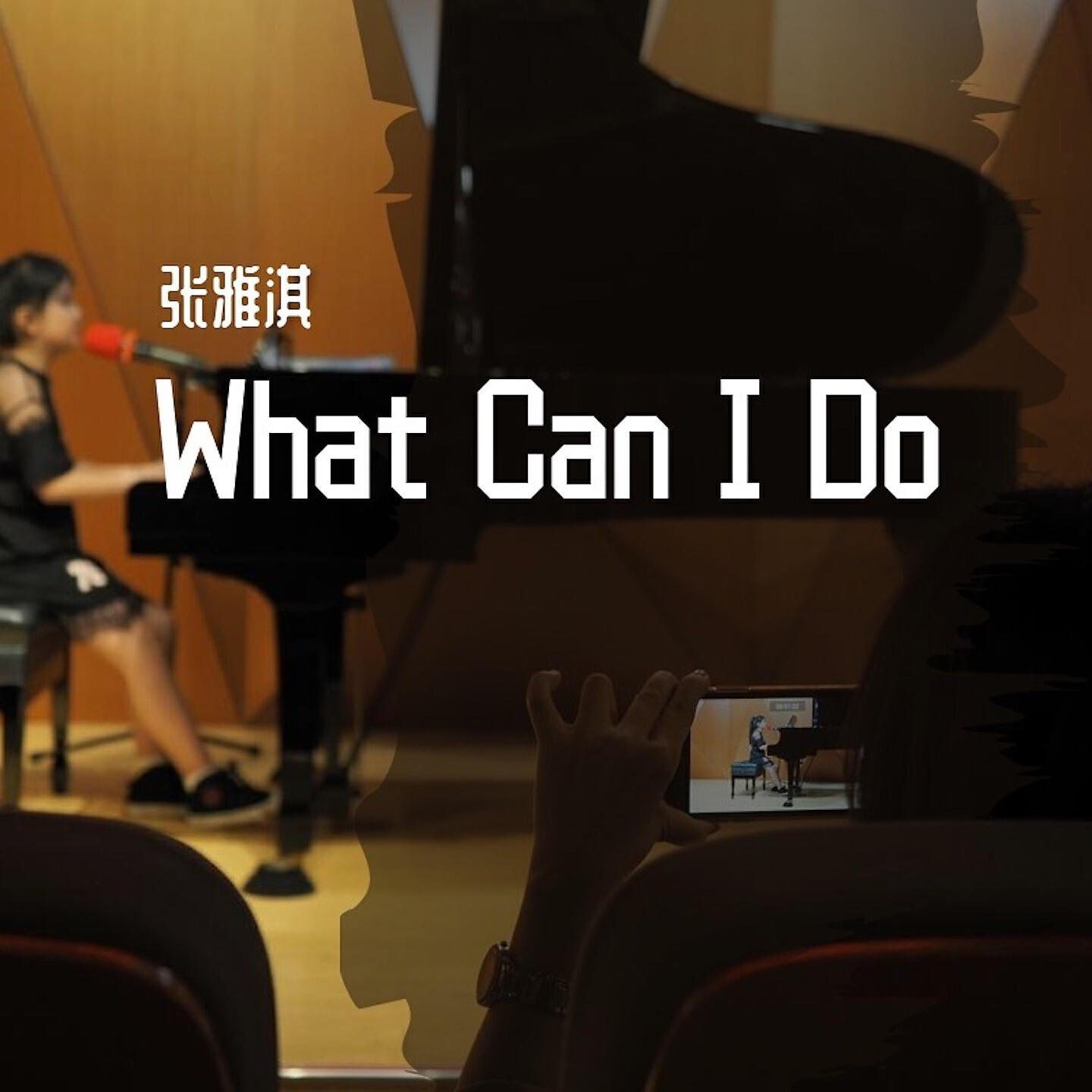 Релиз What Can I Do