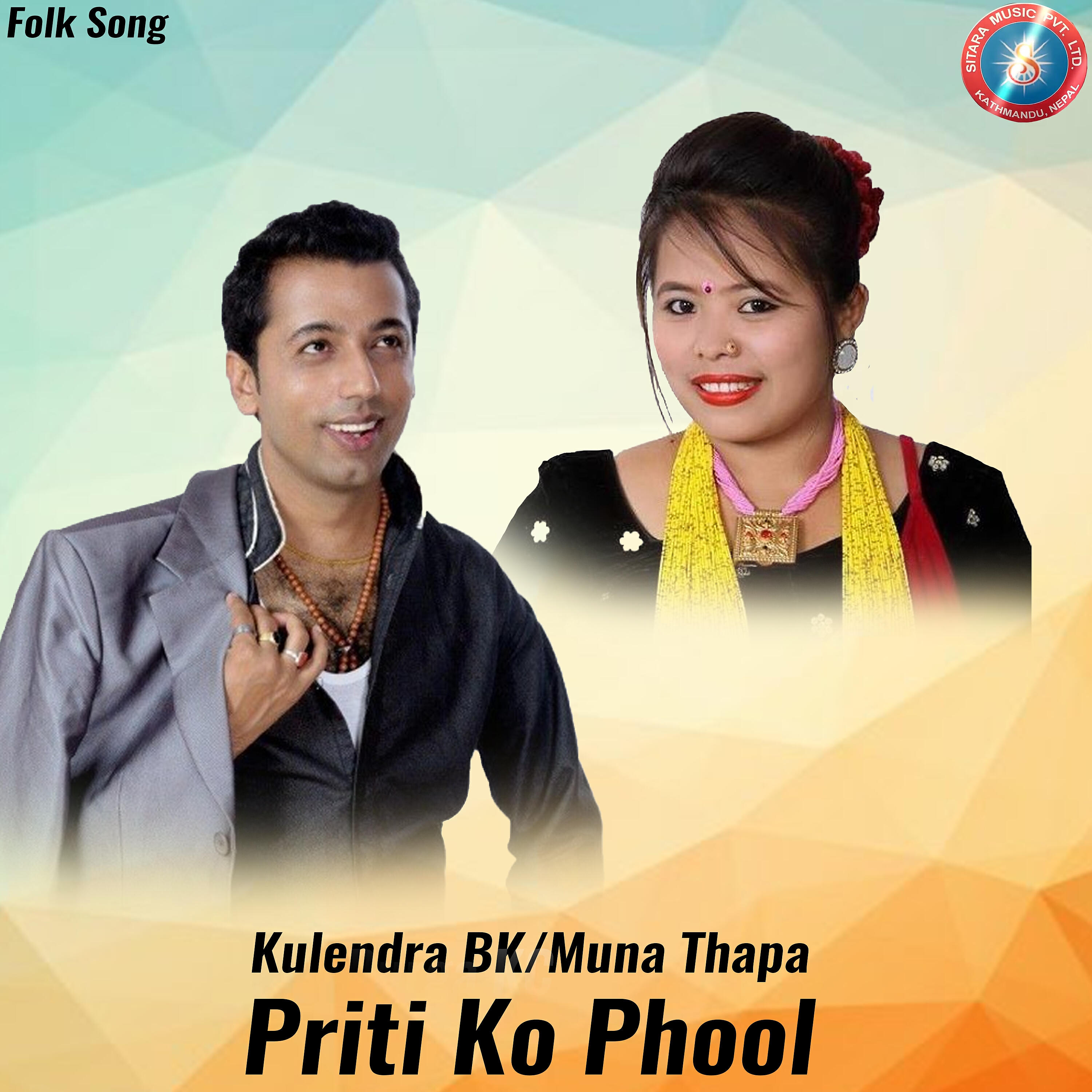 Релиз Priti Ko Phool