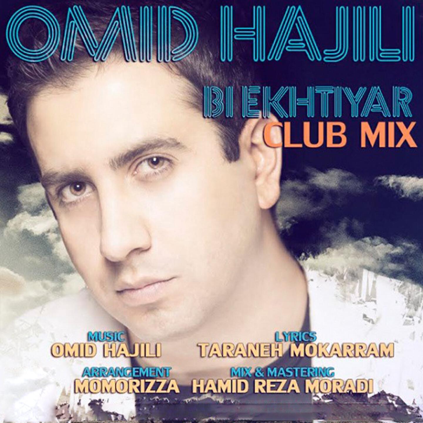 Релиз Bi Ekhtiyar