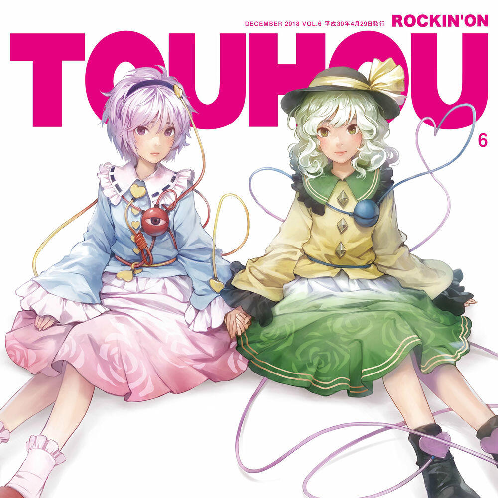 Релиз ROCKIN'ON TOUHOU VOL.6